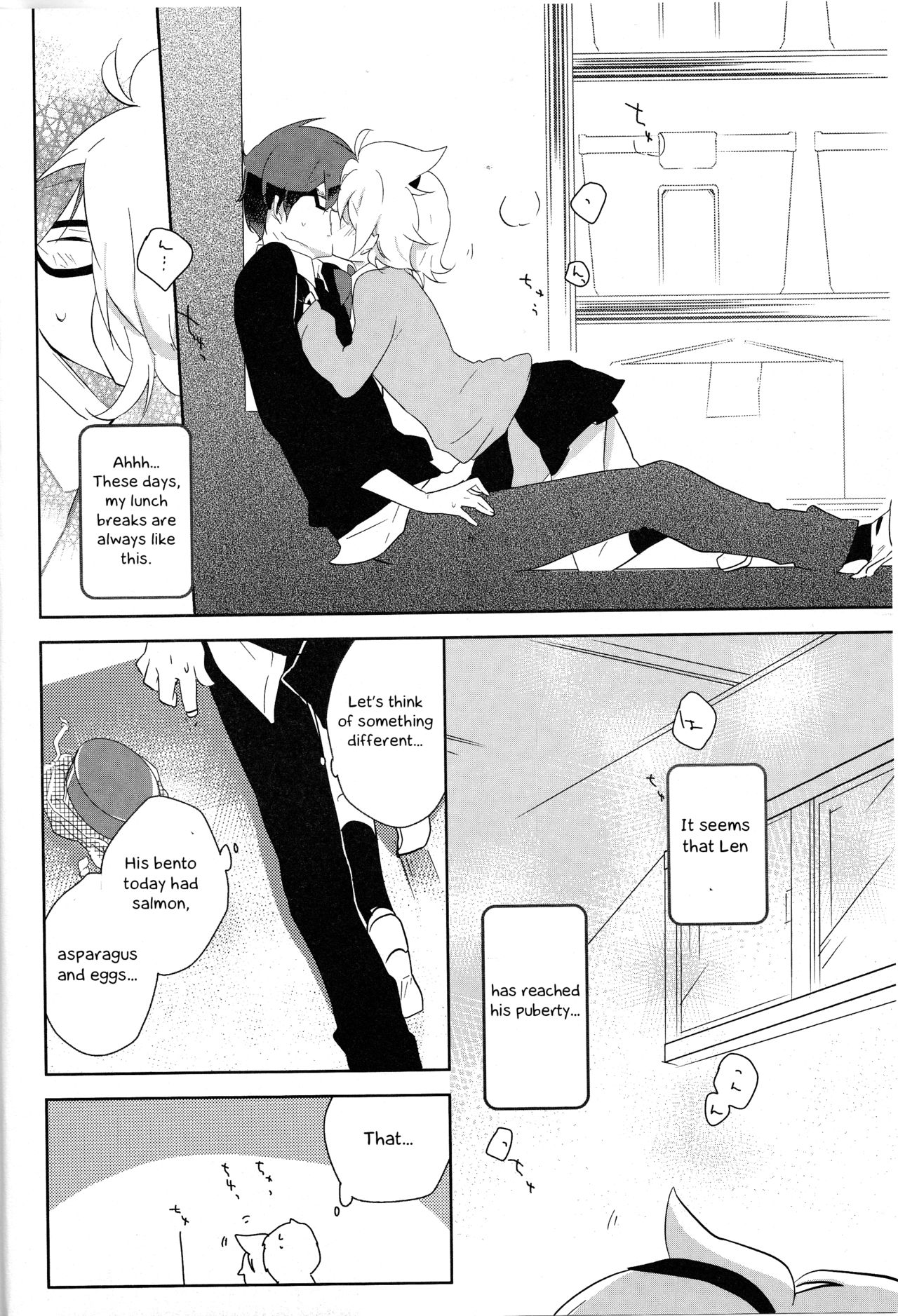 Aa Omae Otoko daro page 5 full