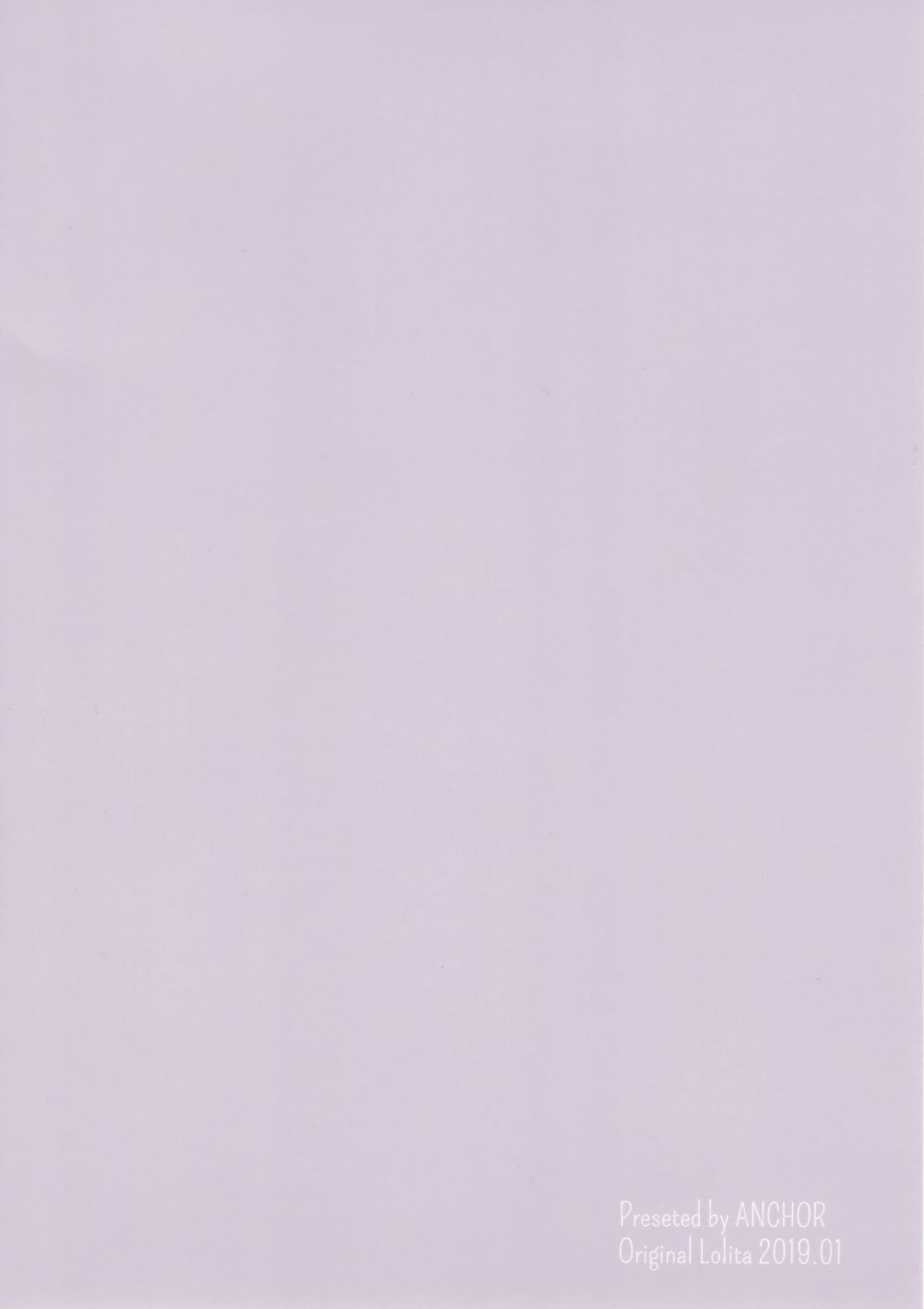 Sister datte XX Shitai! page 10 full