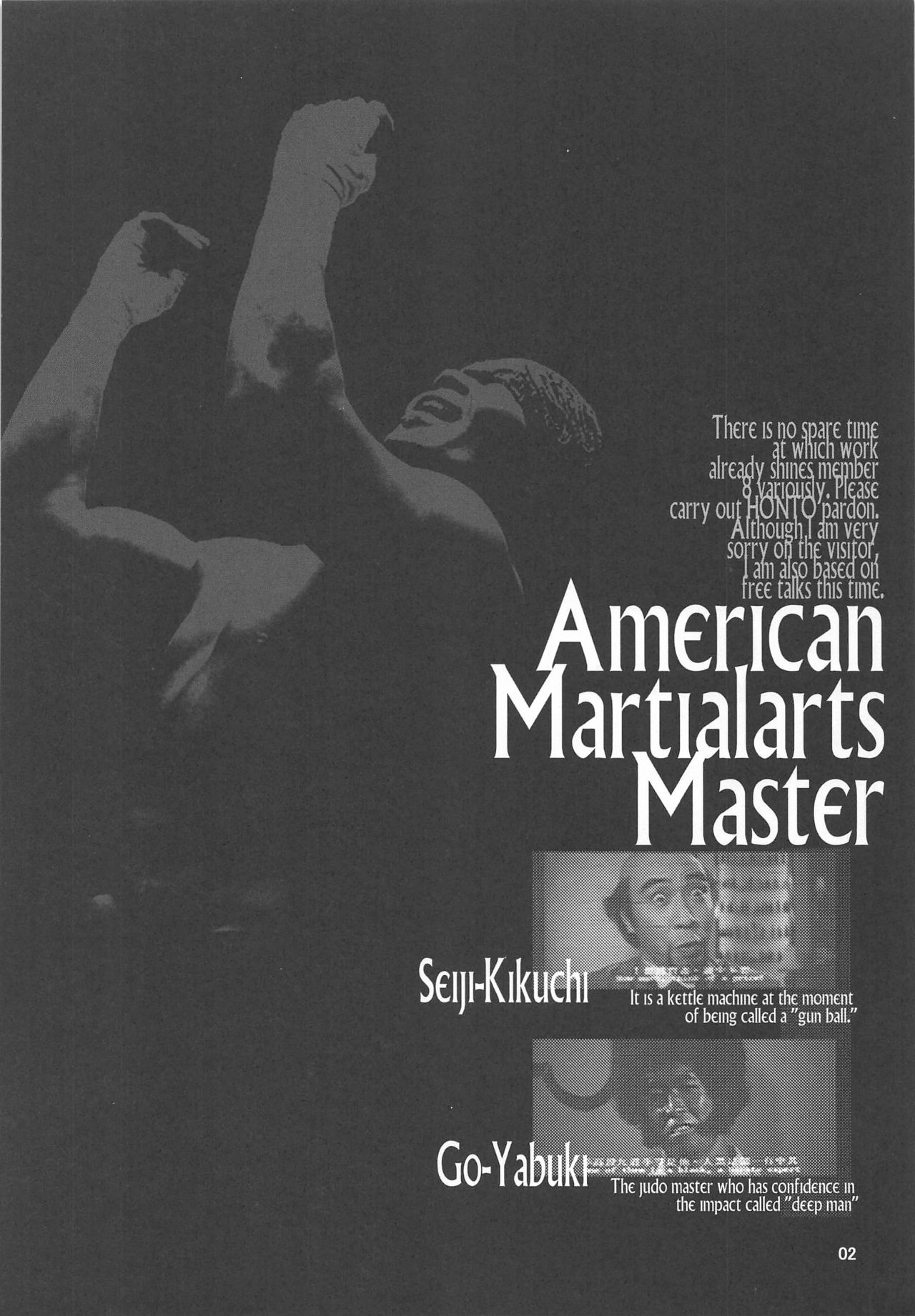 Tansuikabutsu de Nemuku Naru. Gohan Tabetaku Gozasourou. page 3 full