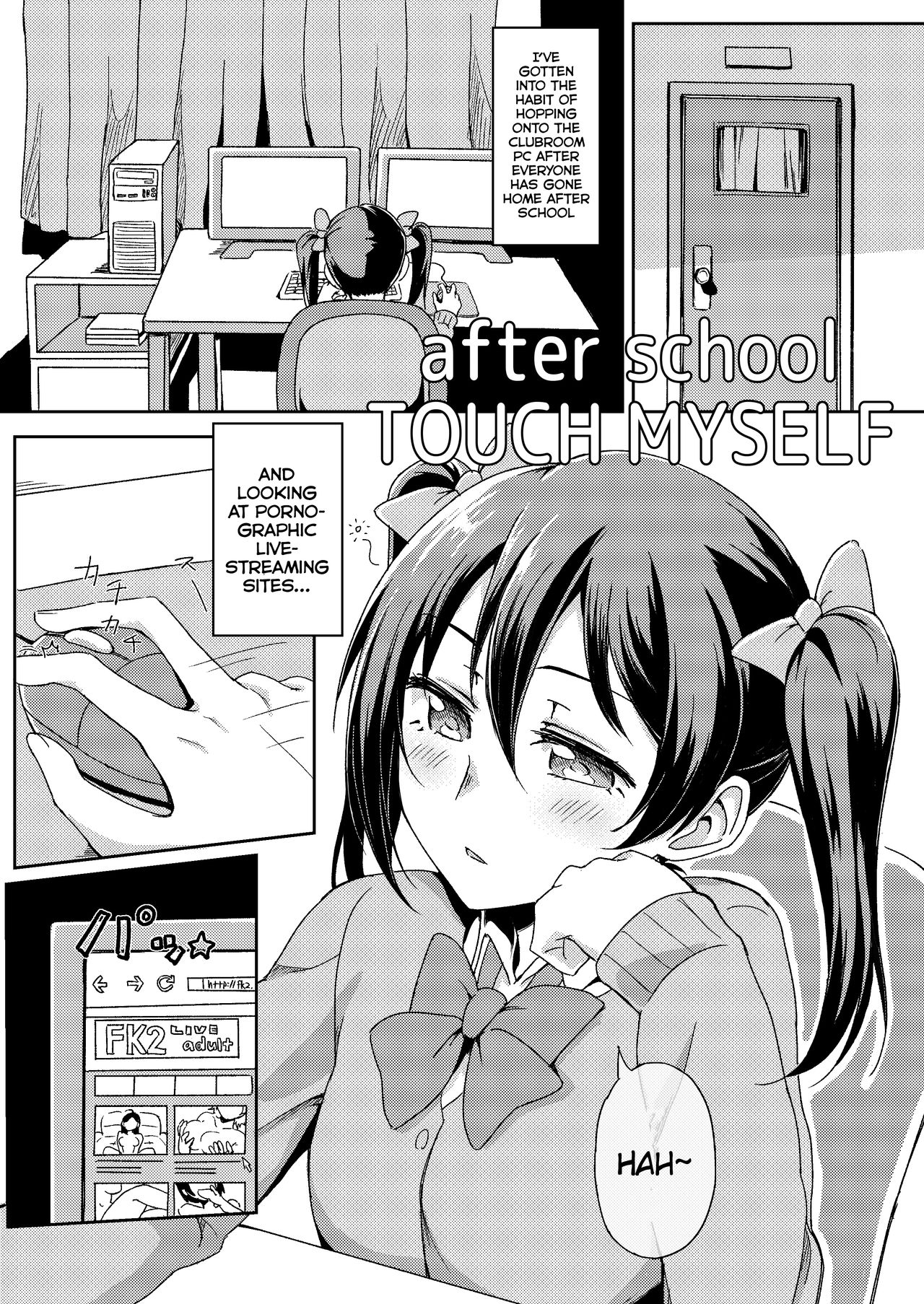 after school TOUCH MYSELF page 1 full