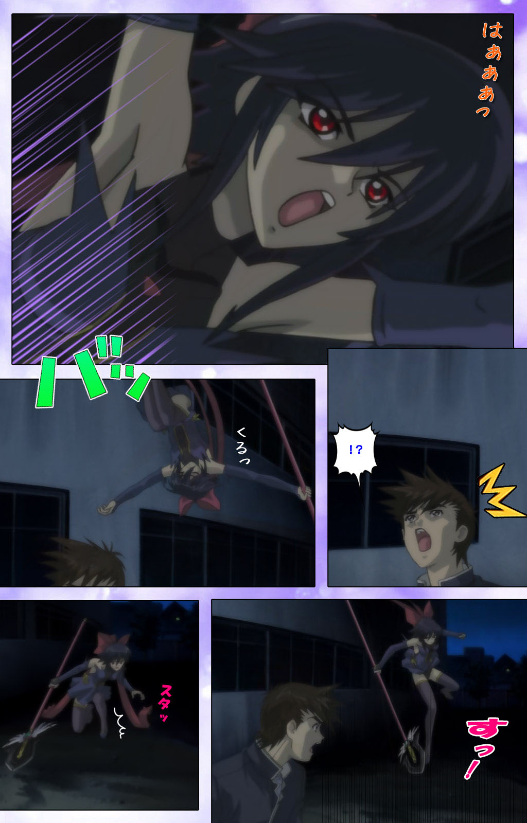 Mahou Shoujo Ai Kanzenban page 10 full