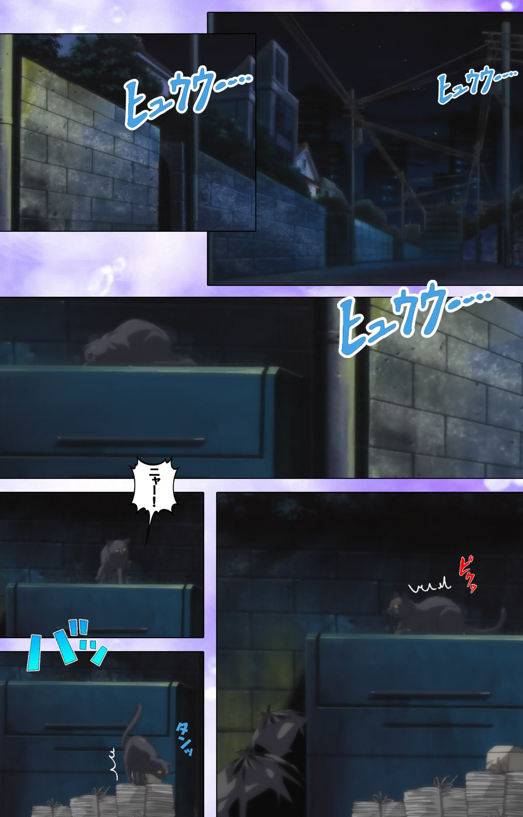 Mahou Shoujo Ai Kanzenban page 3 full