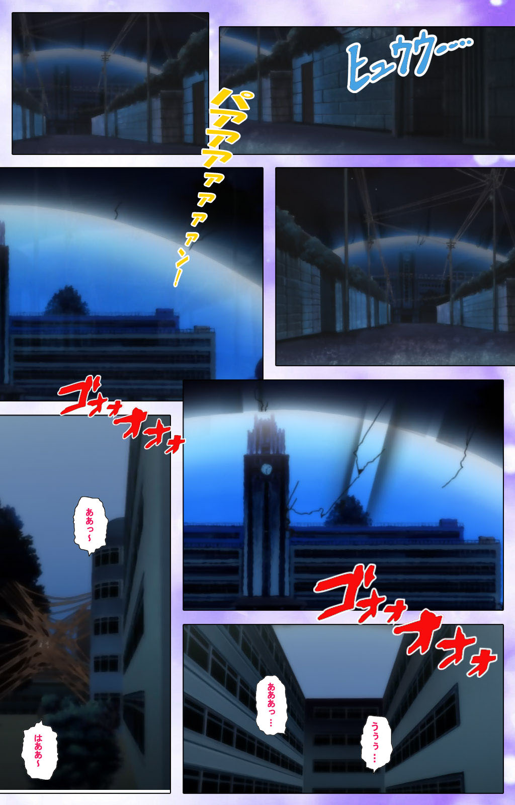 Mahou Shoujo Ai Kanzenban page 4 full