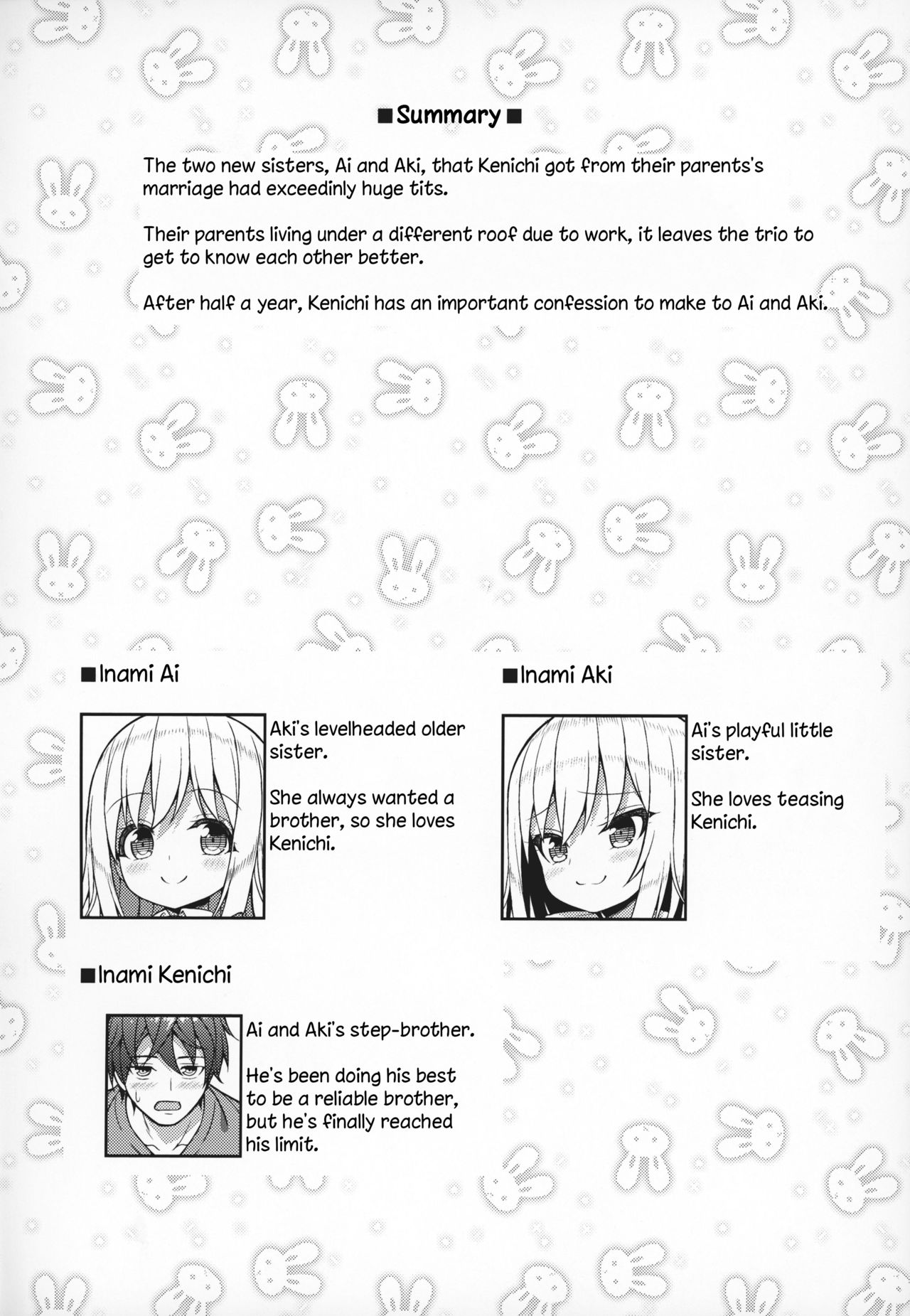 Dekitara Hasande Agemasu!ru♥ page 3 full