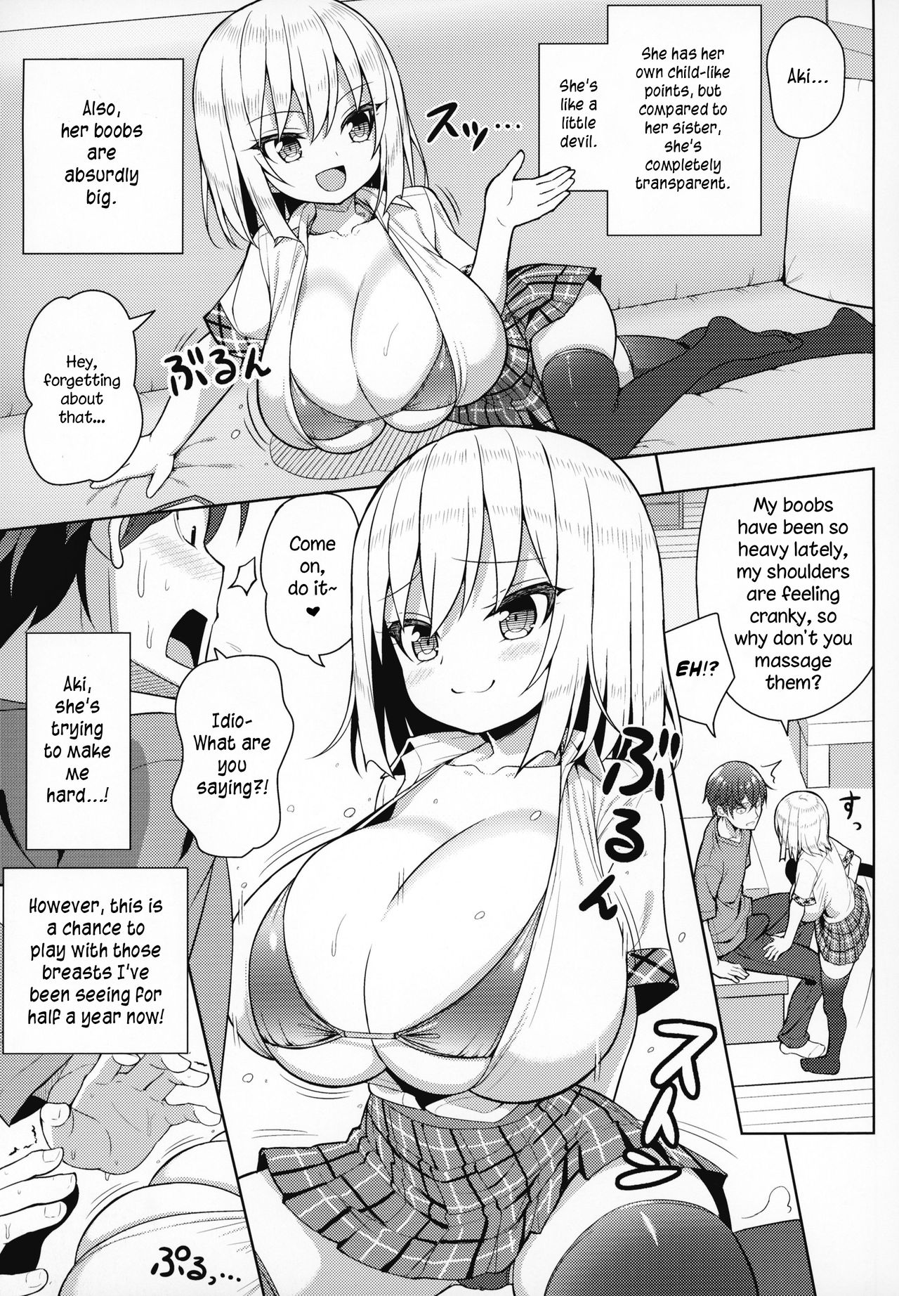 Dekitara Hasande Agemasu!ru♥ page 8 full