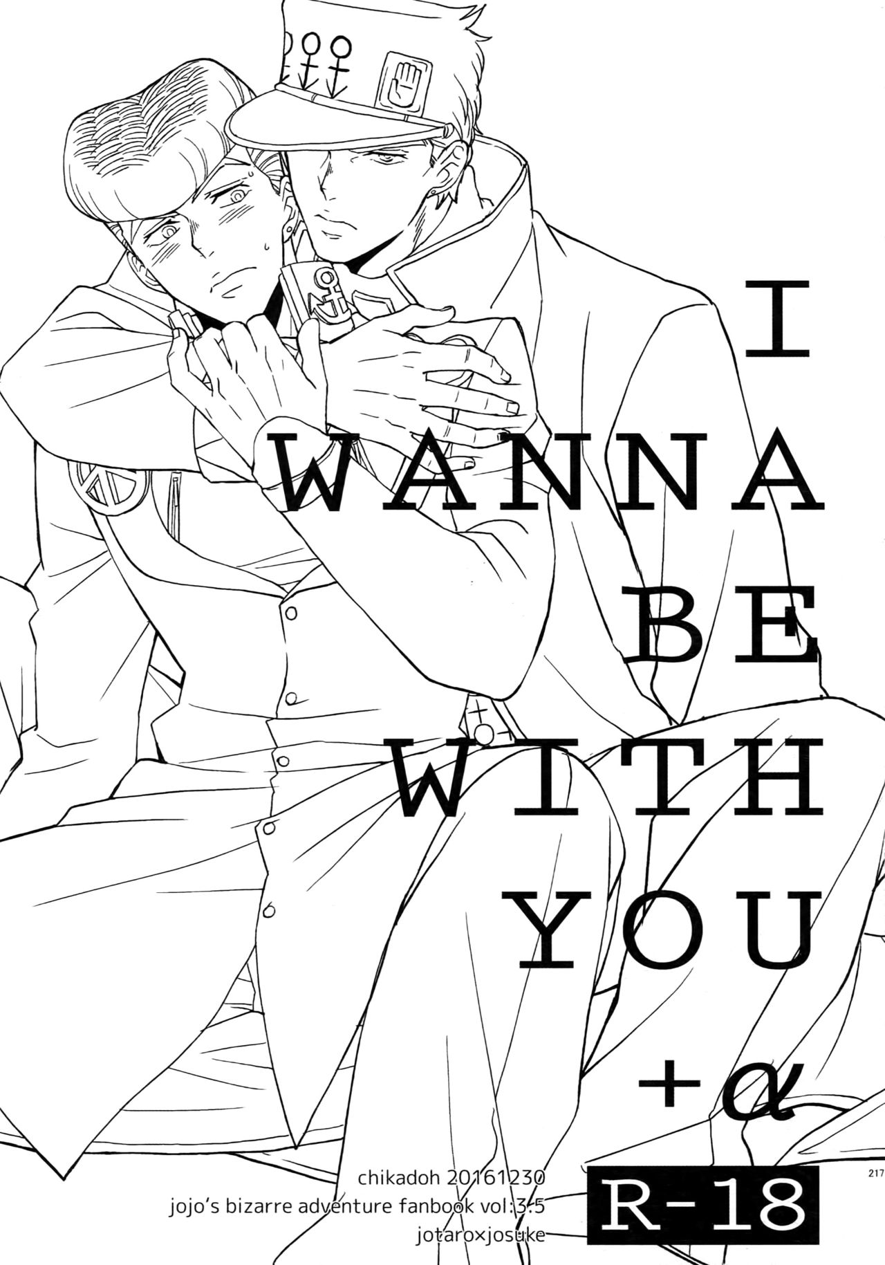I WANNA BE WITH YOU + α page 1 full