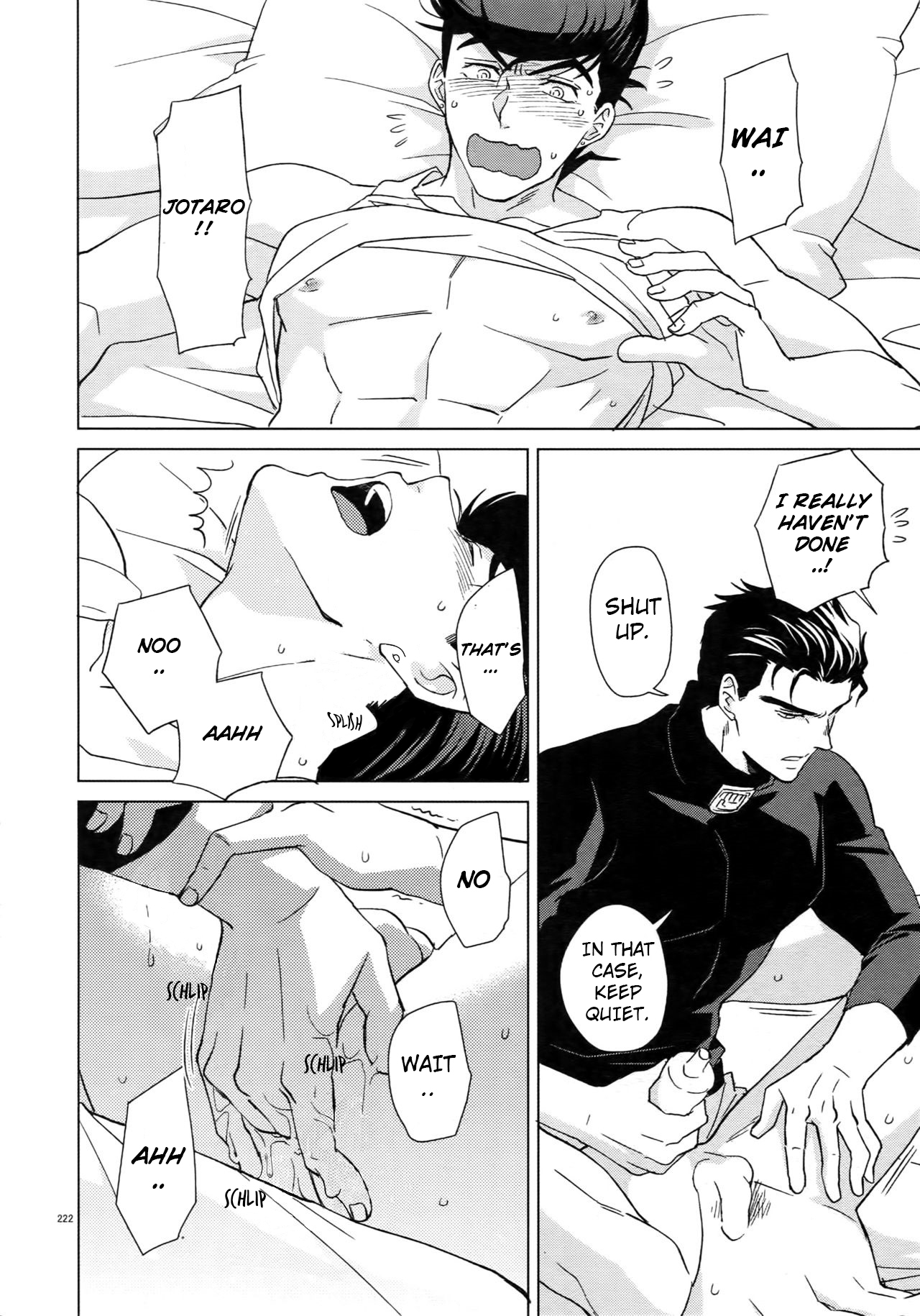 I WANNA BE WITH YOU + α page 6 full