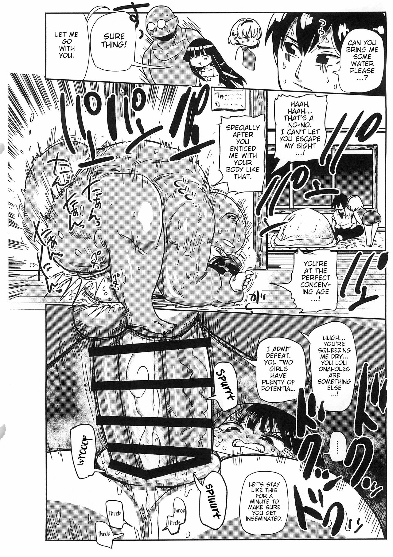 Kaijou Genteibon Higurashi In Okashi Hen | Limited-edition Book Higurashi Sneaky Rapist Chapter page 4 full