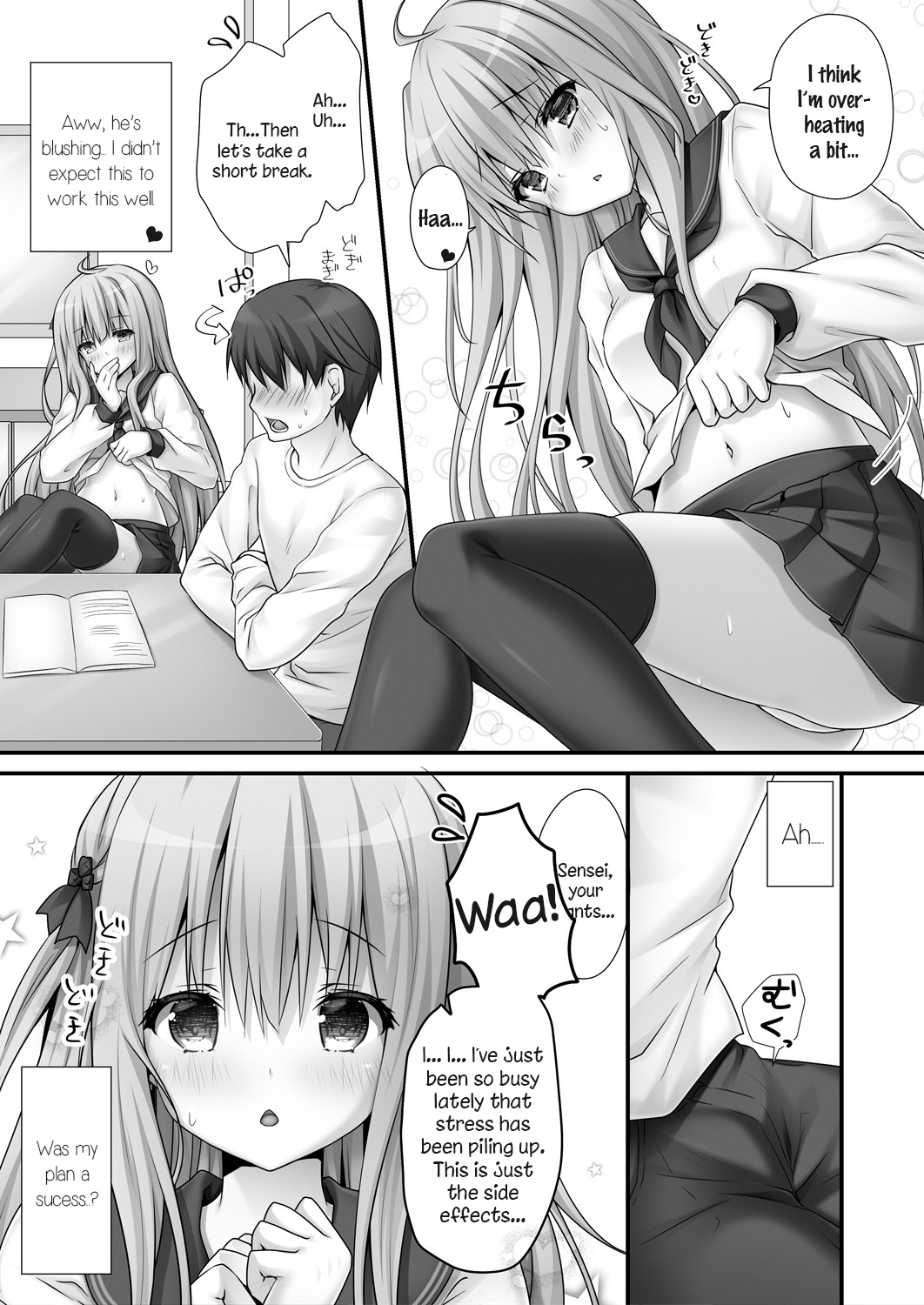 Rina-chan Renai Houteishiki ~Katei Kyoushi o Yuuwaku Ecchi~ page 7 full