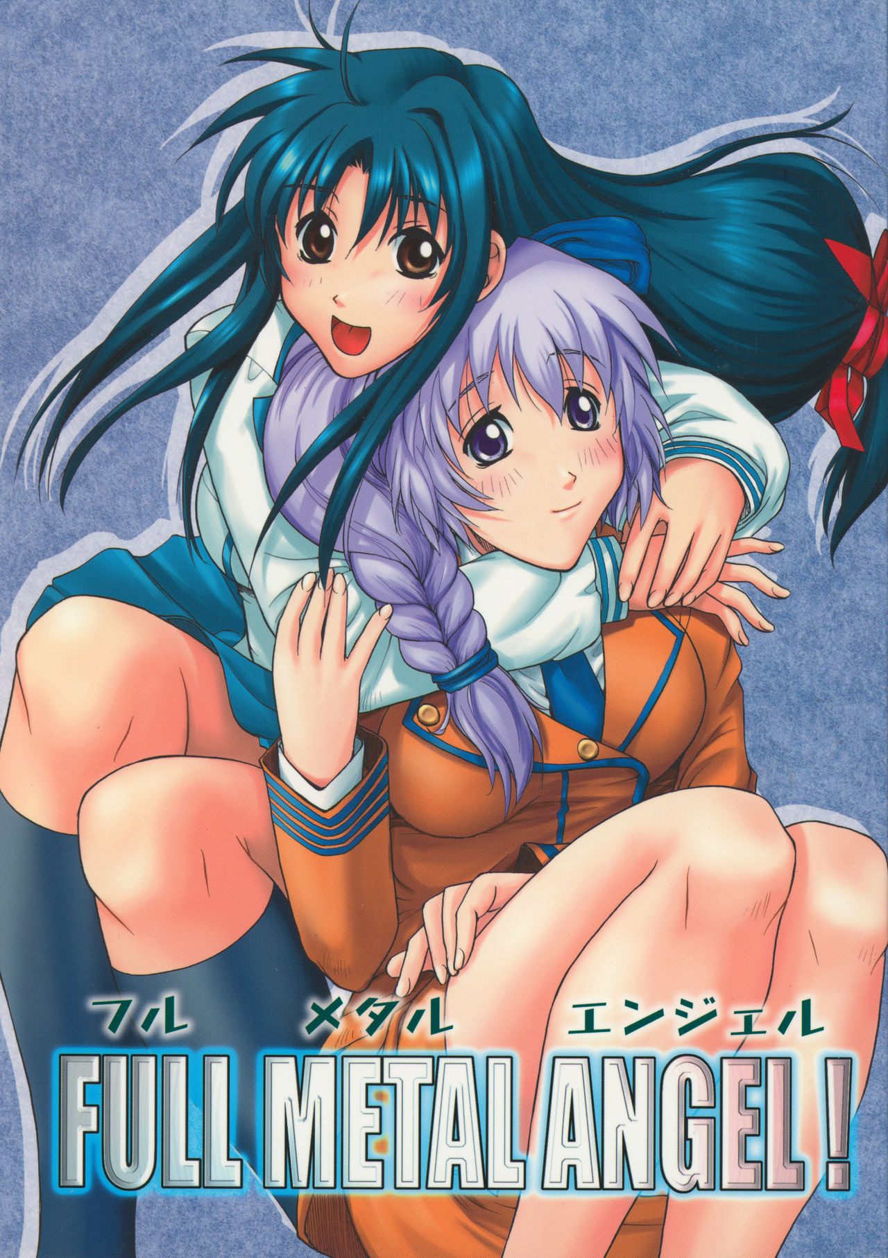 FULL METAL ANGEL! page 1 full