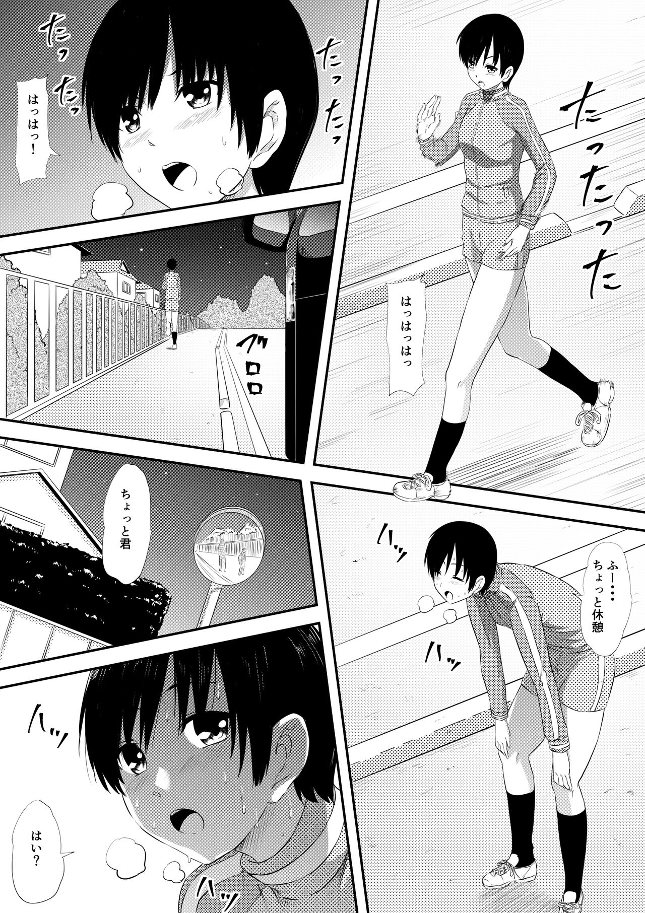Rikujou Shoujo Kankin Ryoujoku Choukyou Monogatari page 3 full