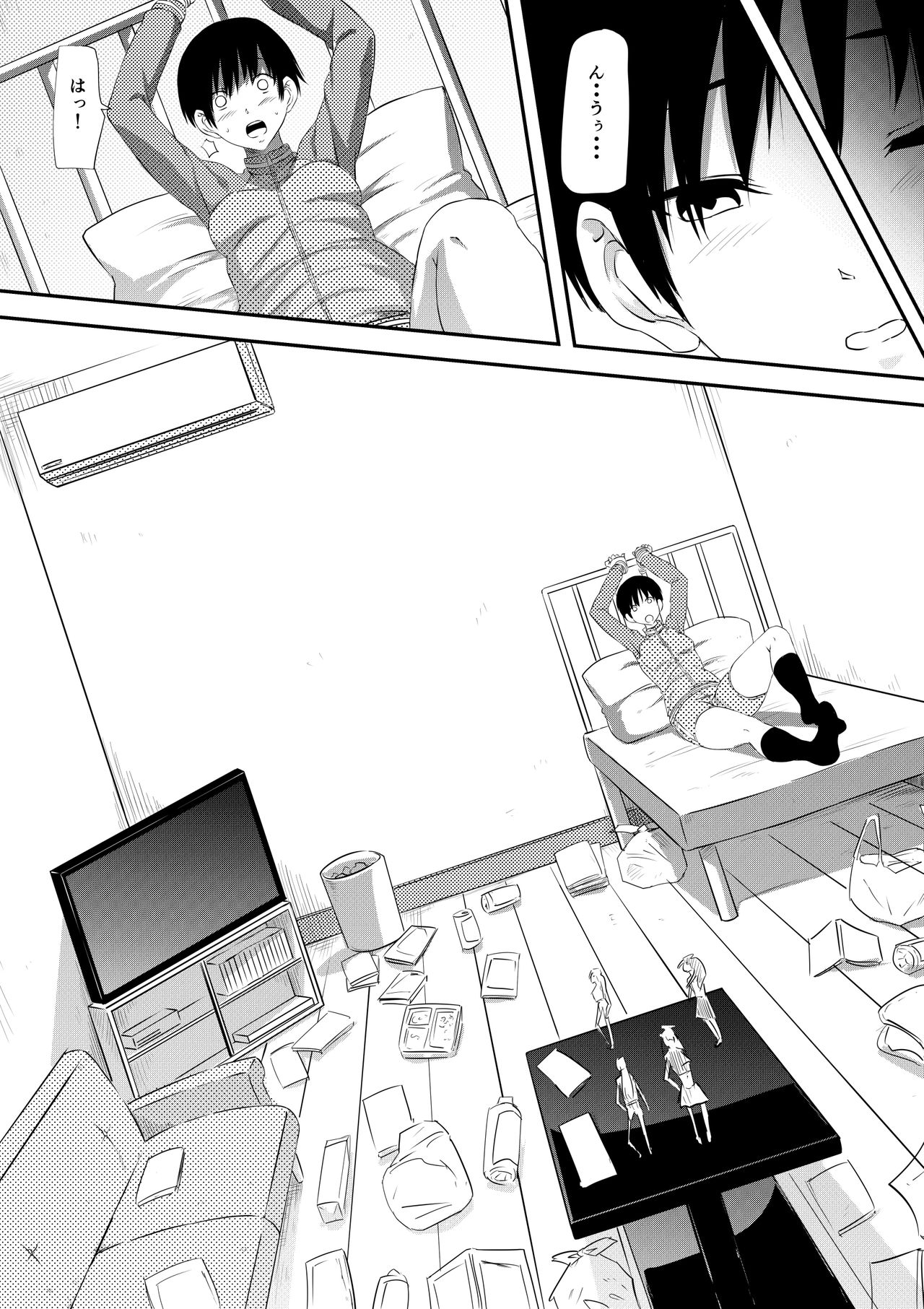 Rikujou Shoujo Kankin Ryoujoku Choukyou Monogatari page 5 full