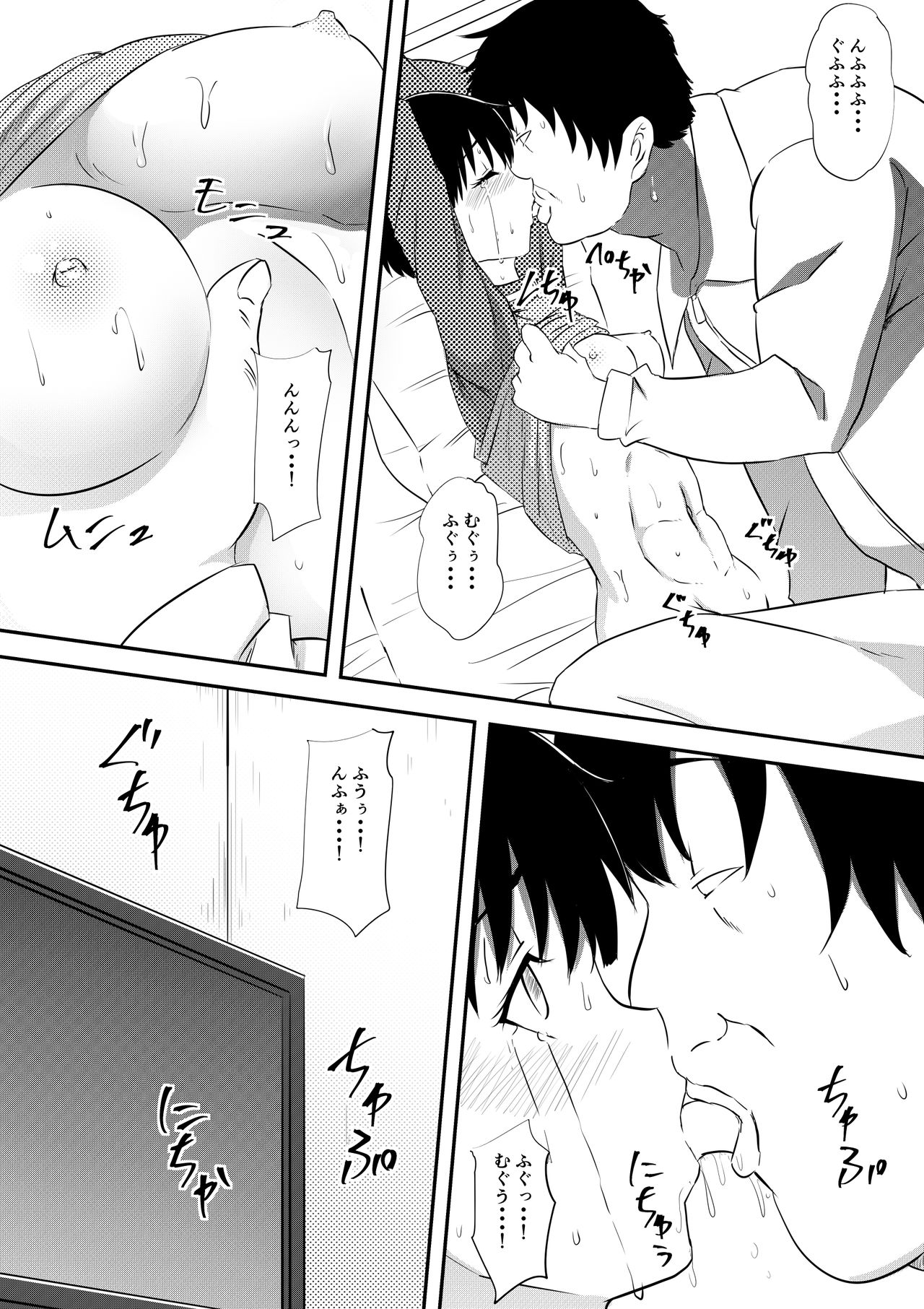 Rikujou Shoujo Kankin Ryoujoku Choukyou Monogatari page 8 full