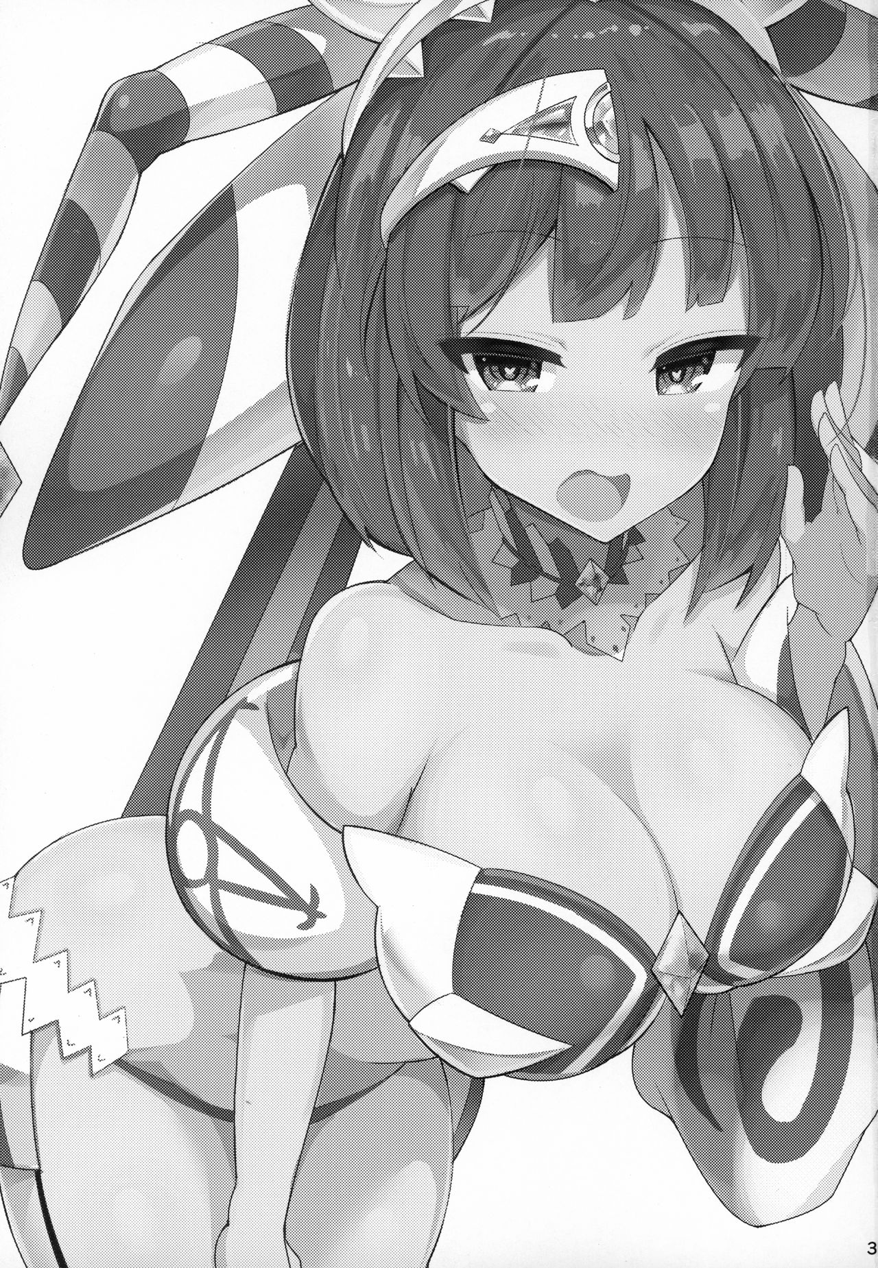 Saimin nante Kakeru Wake Nai ja Nai desu ka page 2 full