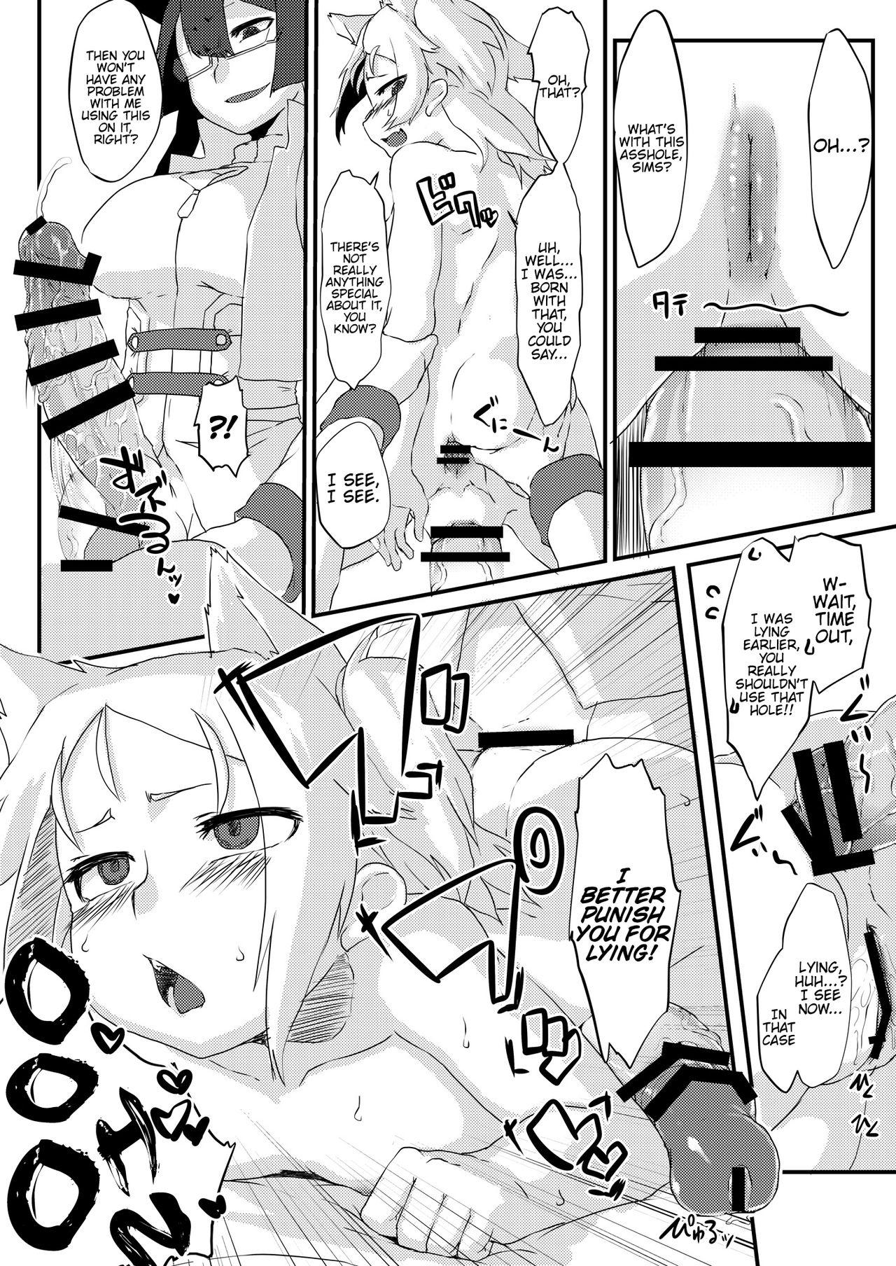 AzuFuta Bon page 6 full