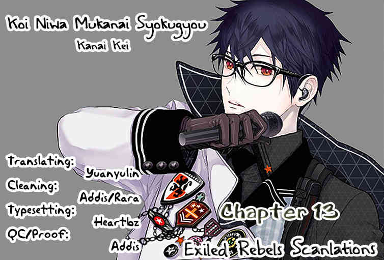 Koi ni wa Mukanai Shokugyou page 2 full