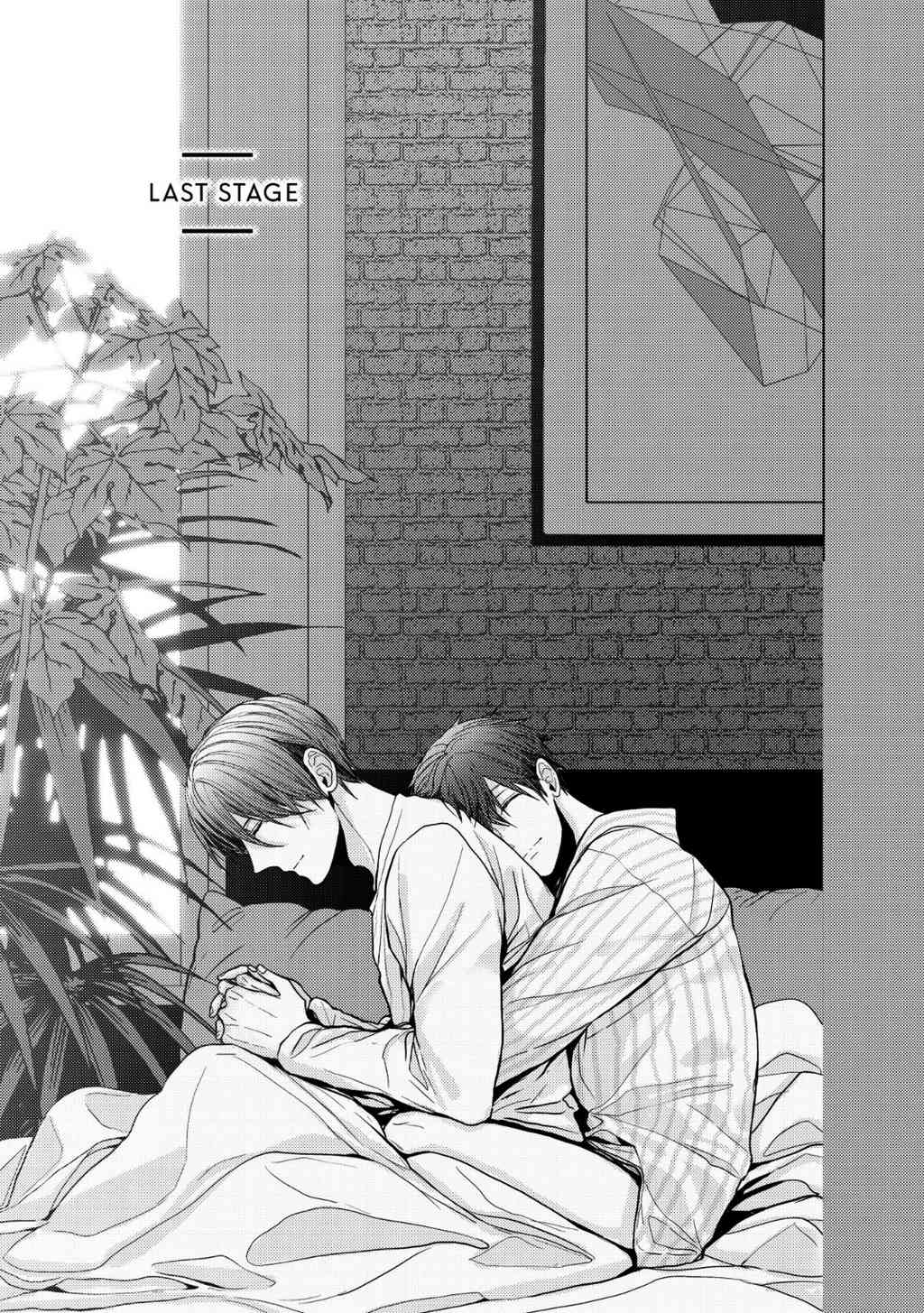 Koi ni wa Mukanai Shokugyou page 3 full