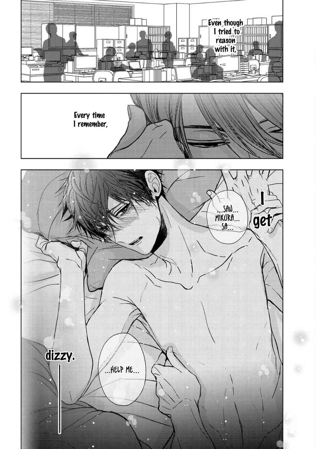 Koi ni wa Mukanai Shokugyou page 5 full