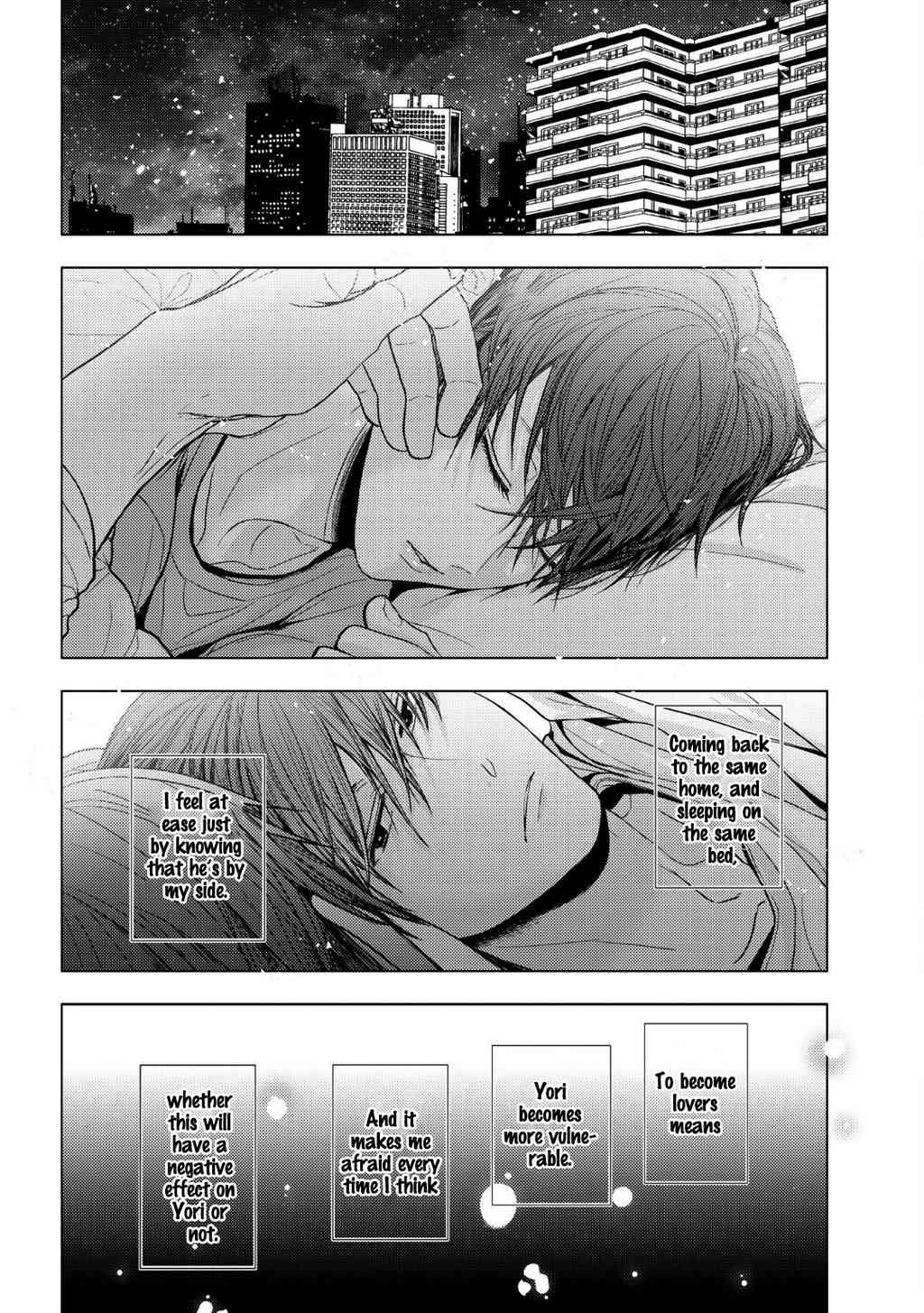 Koi ni wa Mukanai Shokugyou page 7 full