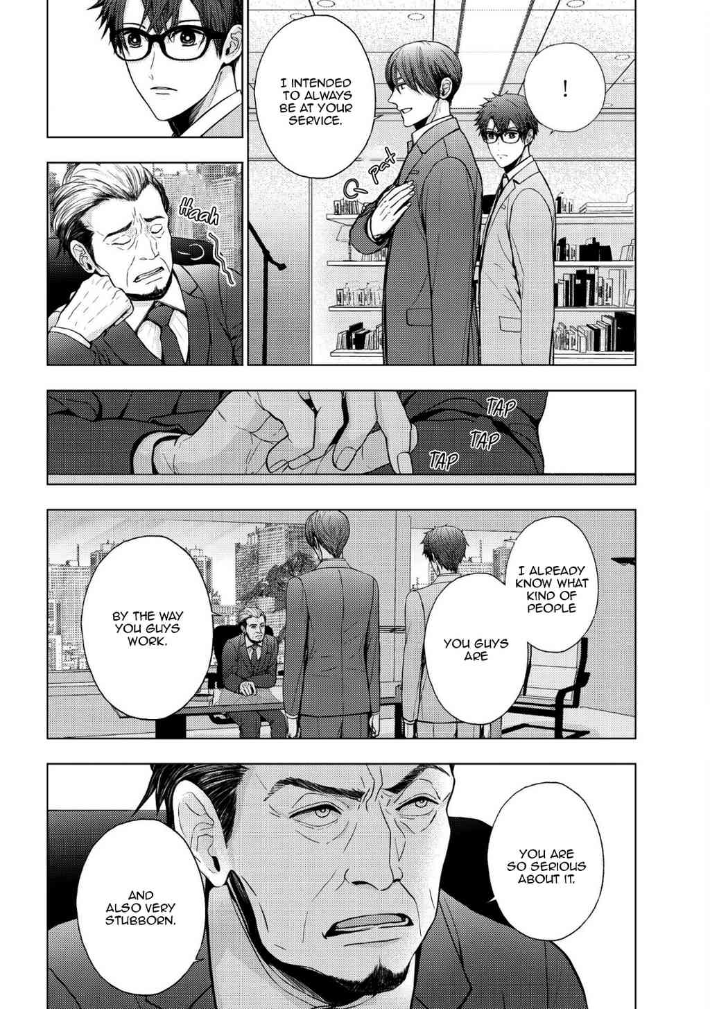 Koi ni wa Mukanai Shokugyou page 9 full