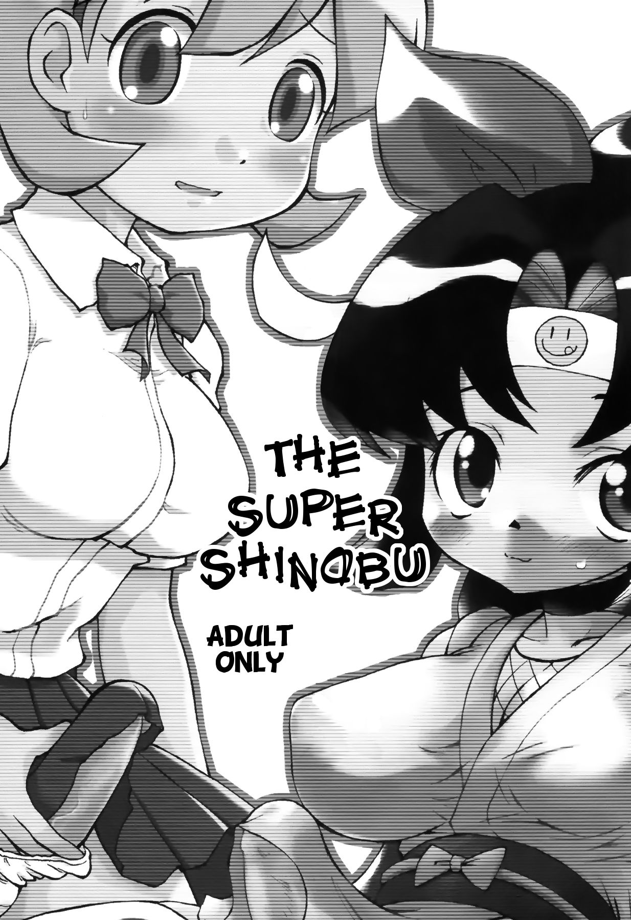 The Super Shinobu page 2 full