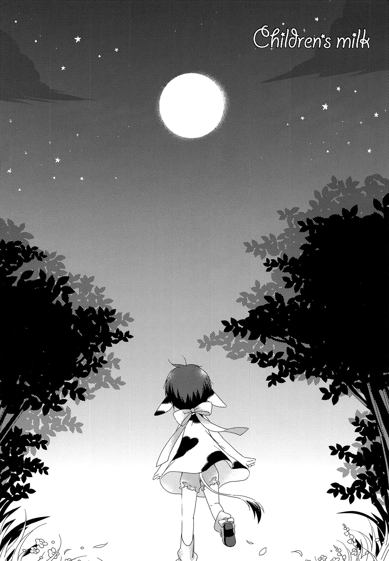 Children's milk page 5 full