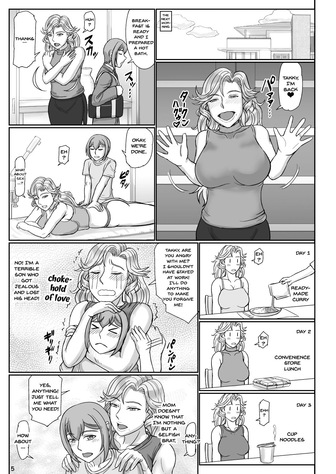 Mama wa Russian Half no Akuyaku Wrestler 2 - H Mizugi de Dokidoki Hen | Mama Is a Half Russian Half Akuyaku Wrestler 2 page 5 full