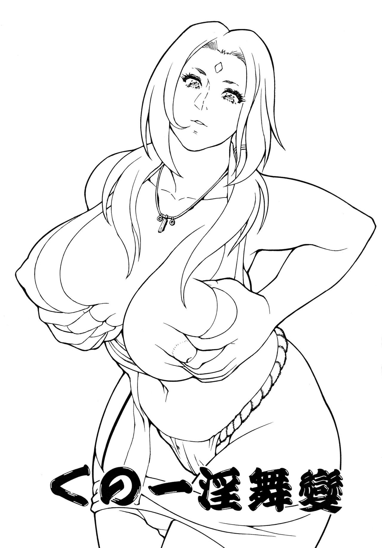 Kunoichi Inmaihen page 2 full