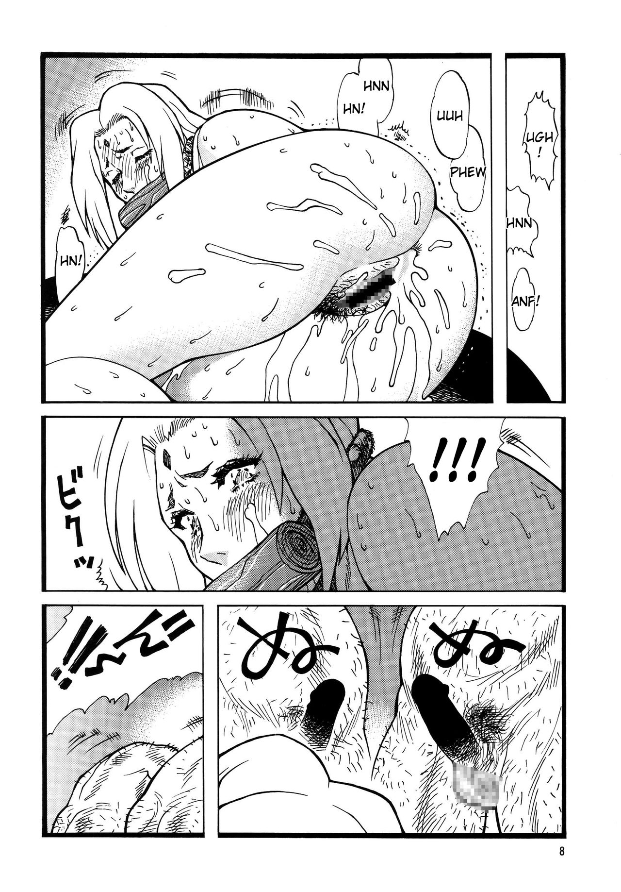 Kunoichi Inmaihen page 6 full