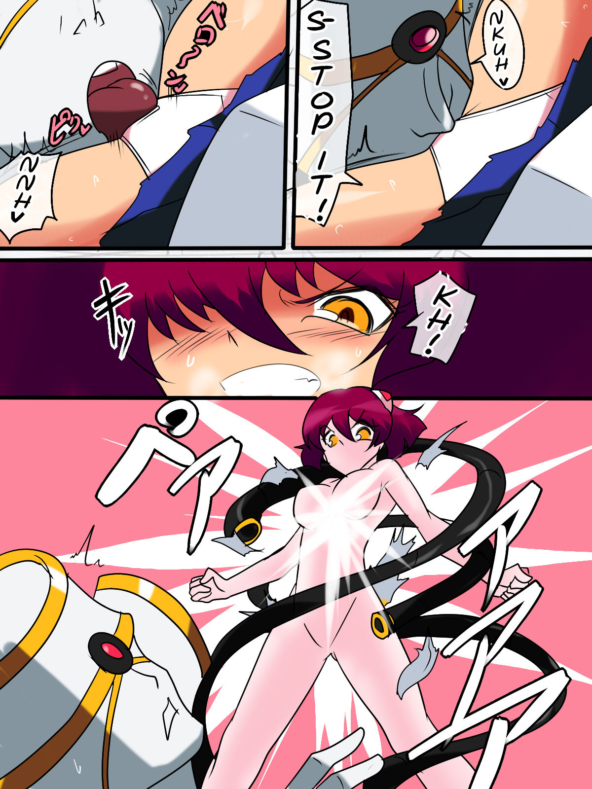 Heroine Harassment Anzai Makoto Ryona Hen page 4 full