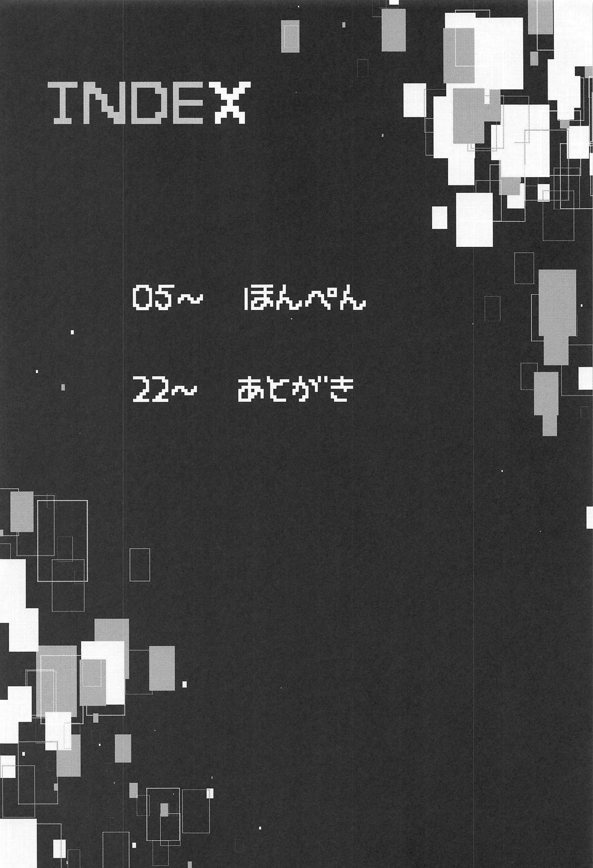 Cosplayer X Alter page 3 full