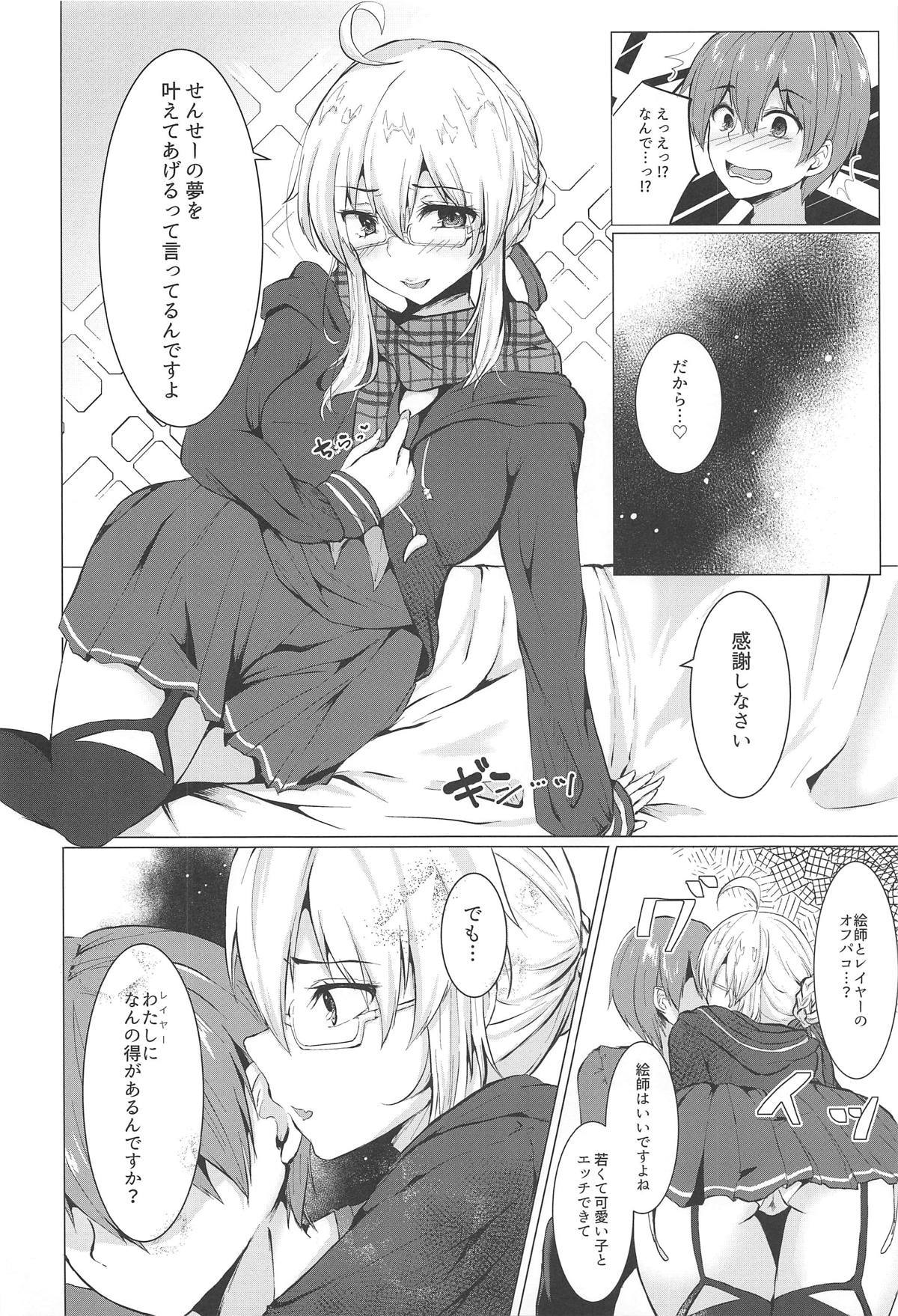 Cosplayer X Alter page 9 full