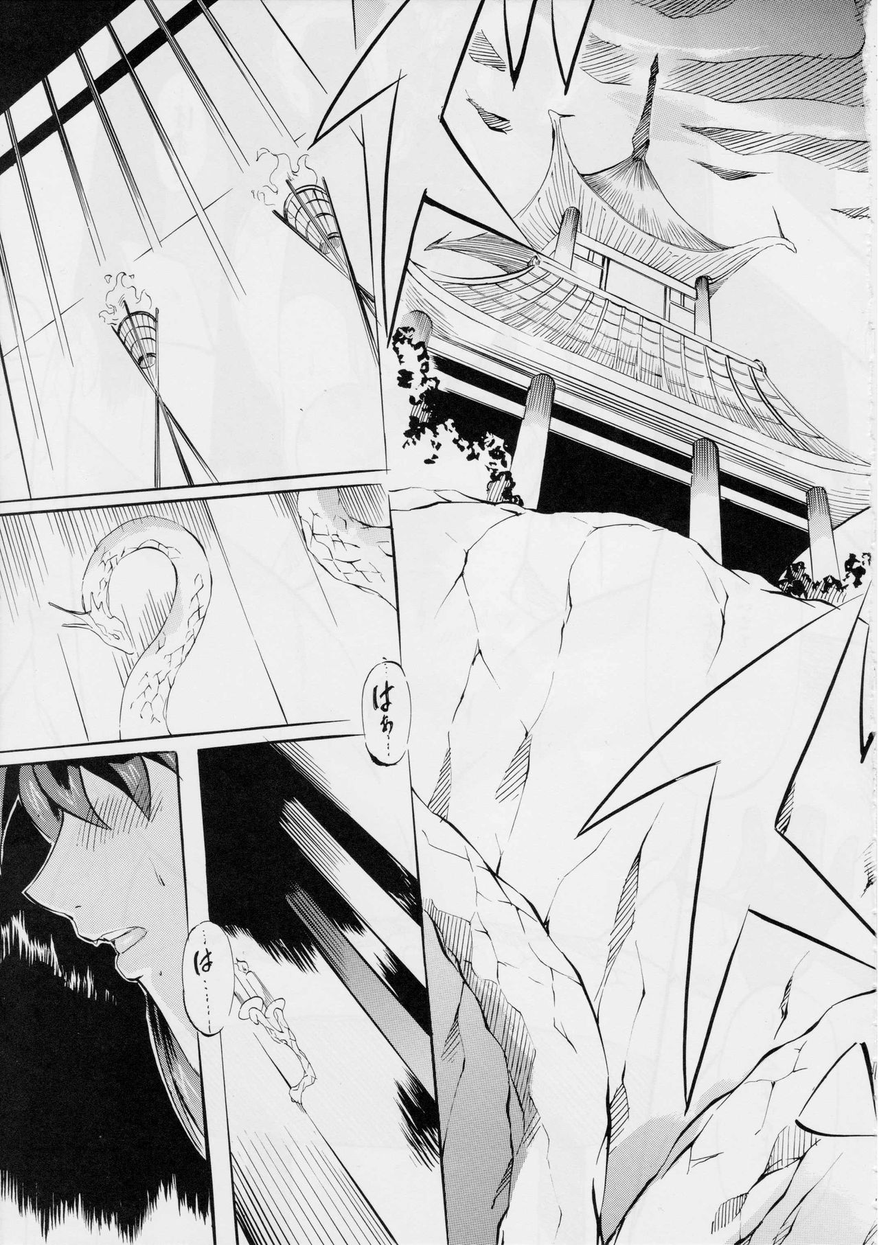 Ai & Mai R.P ~ Tomadoi no M~ page 4 full