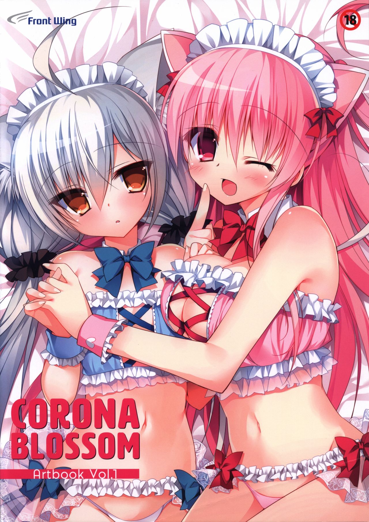 CORONA BLOSSOM Artbook Vol.1 page 1 full