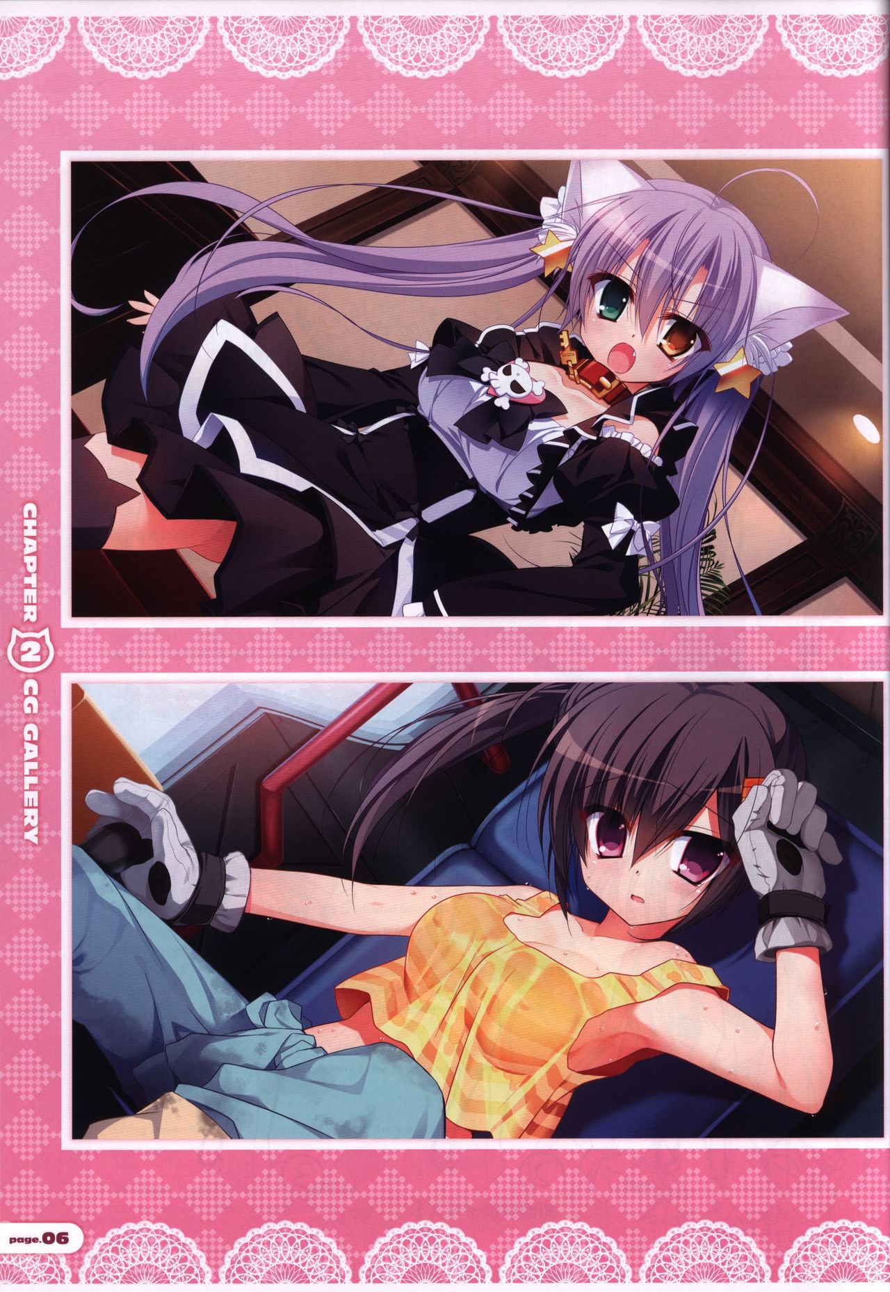 CORONA BLOSSOM Artbook Vol.1 page 7 full