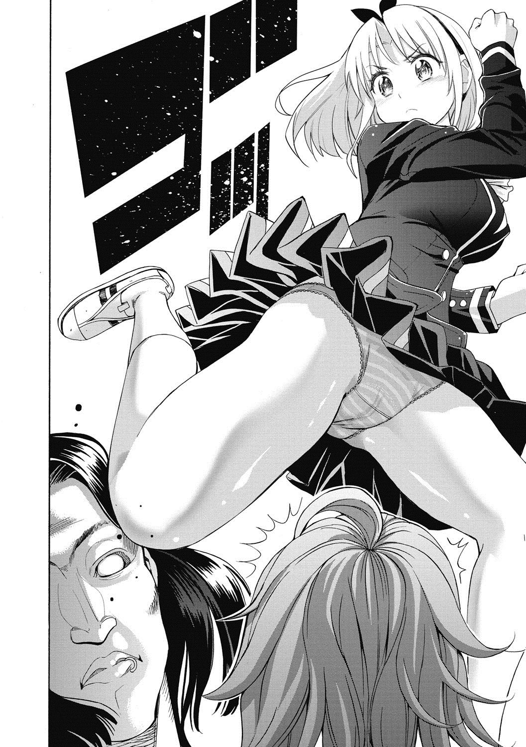 Ai toka H toka ne page 5 full