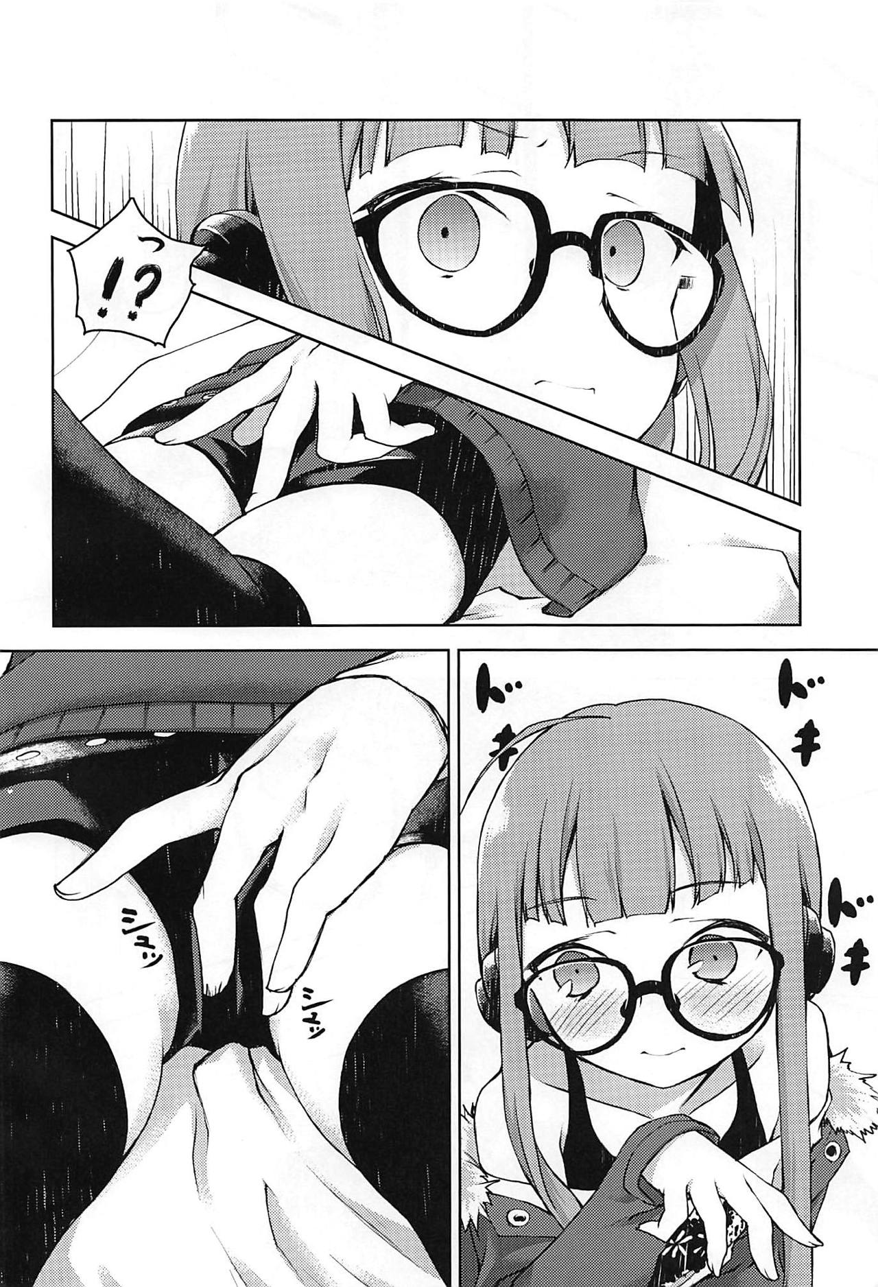 Denshi Shoseki page 3 full