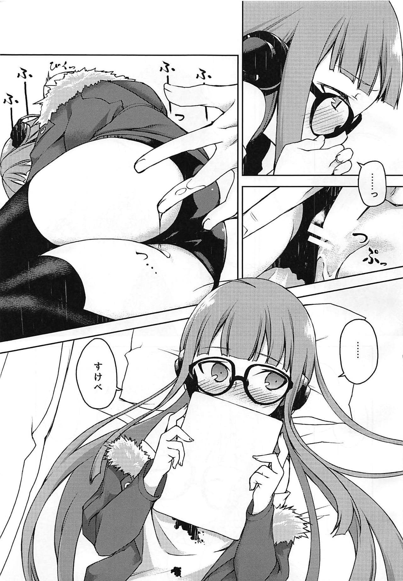 Denshi Shoseki page 4 full