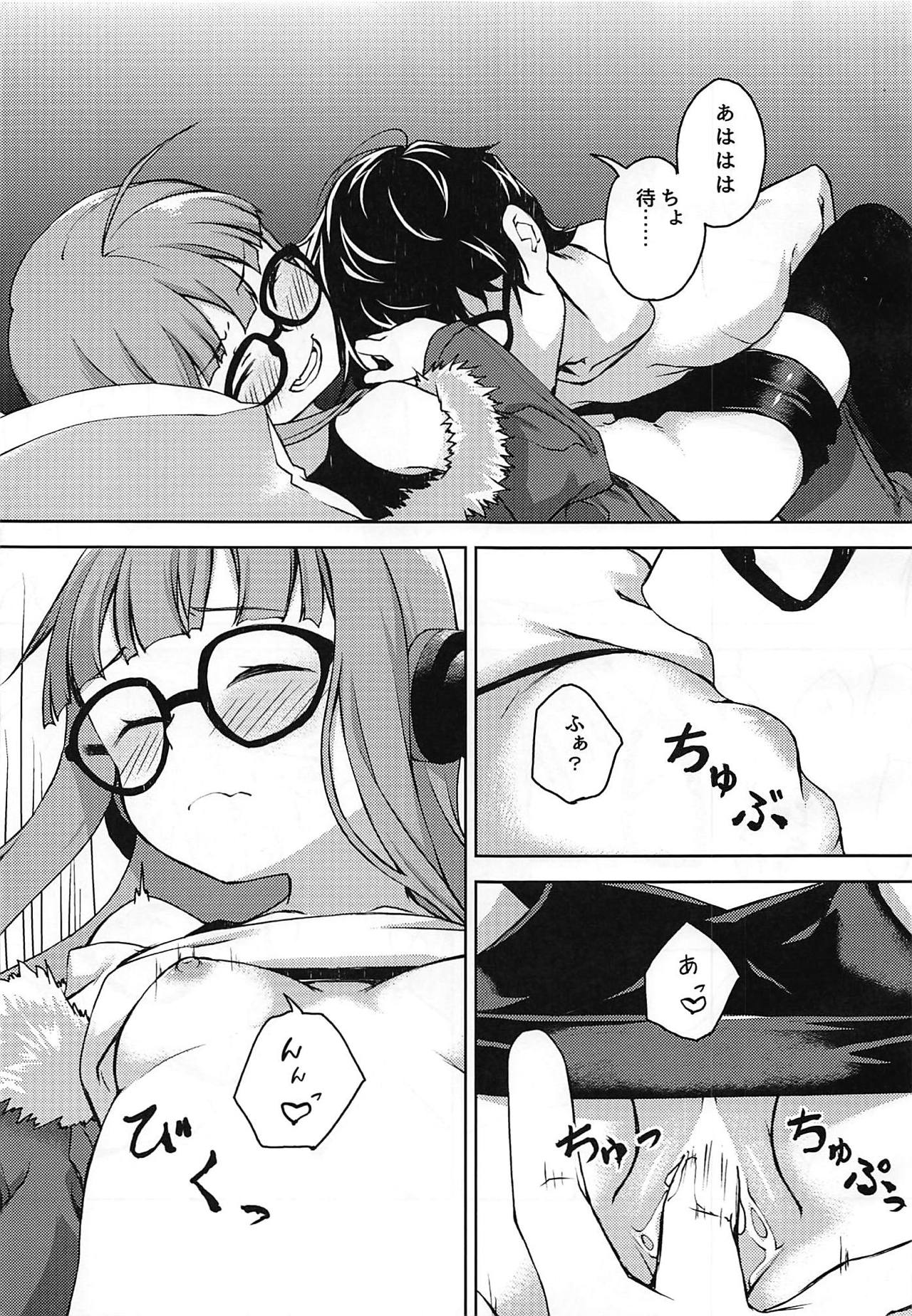 Denshi Shoseki page 6 full