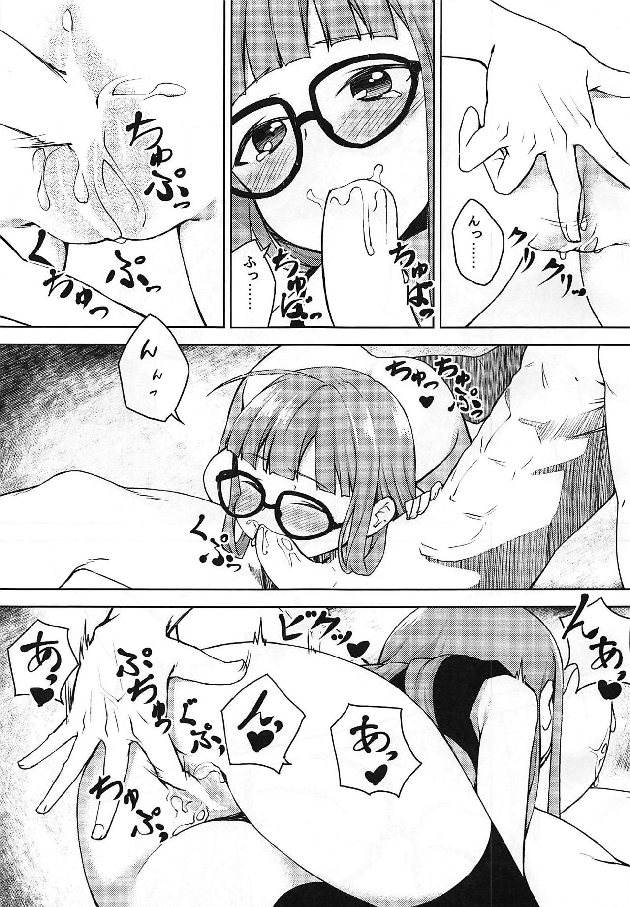 Denshi Shoseki page 8 full