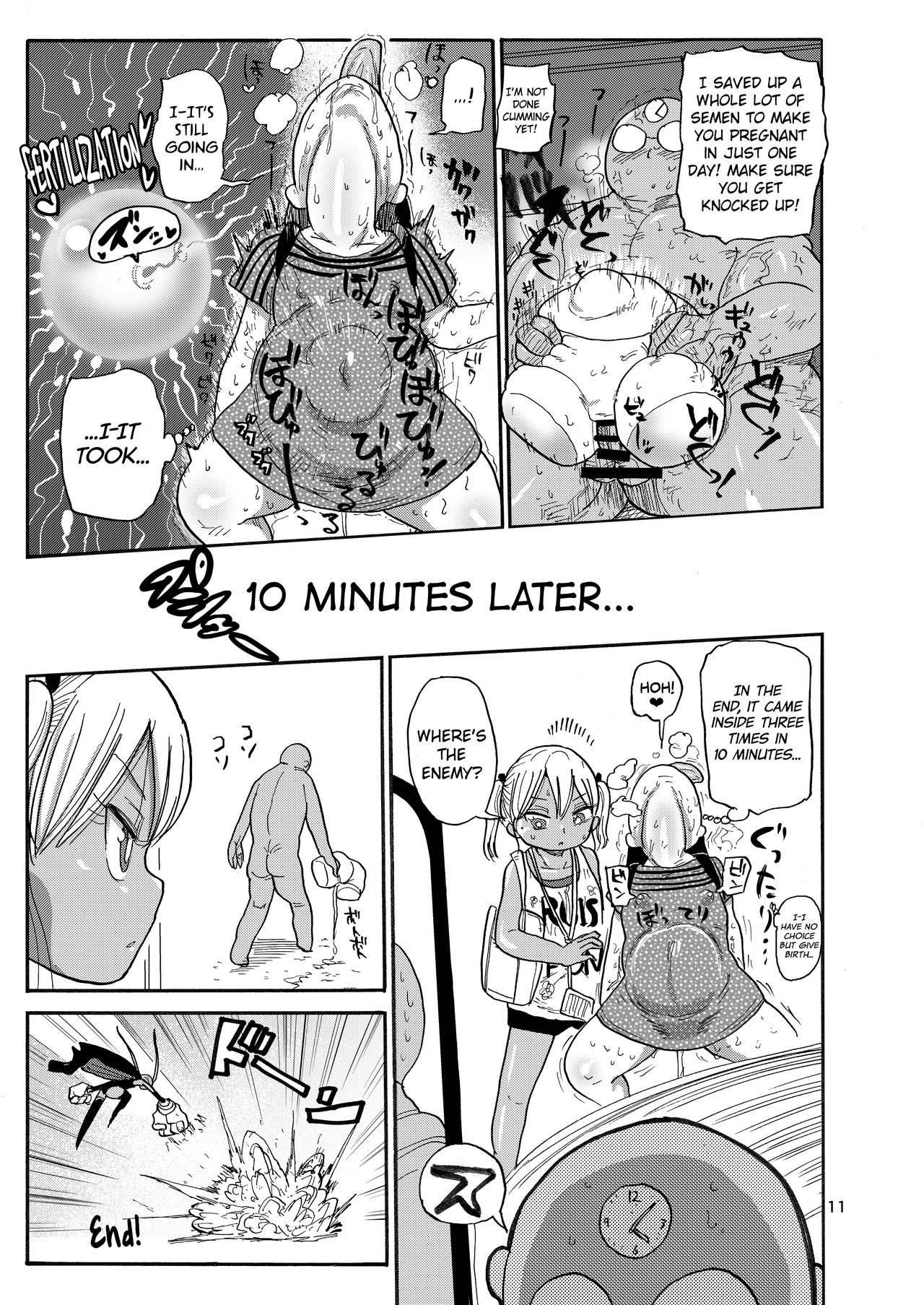 Yousei no Mahou Shoujo 2 page 10 full