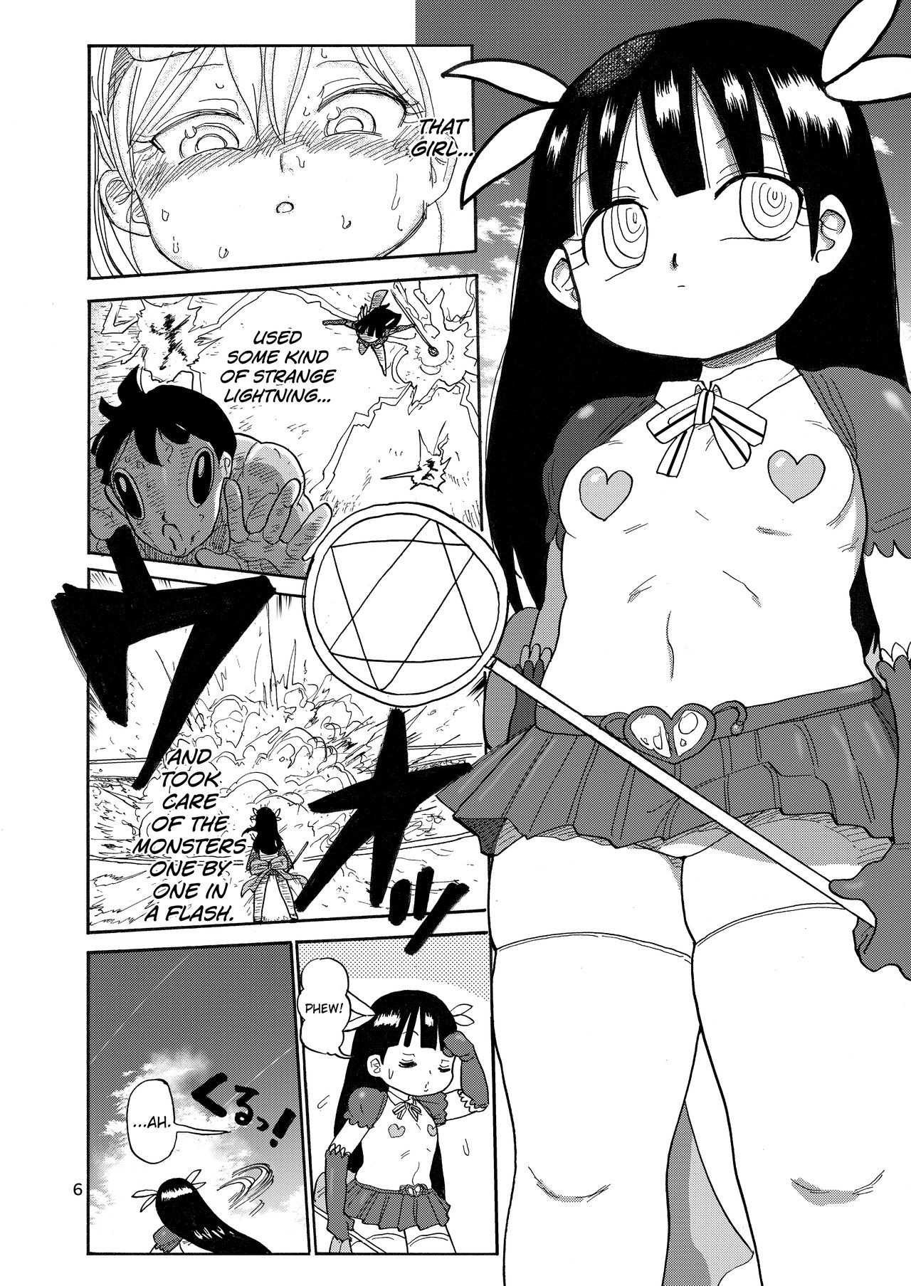 Yousei no Mahou Shoujo 2 page 5 full