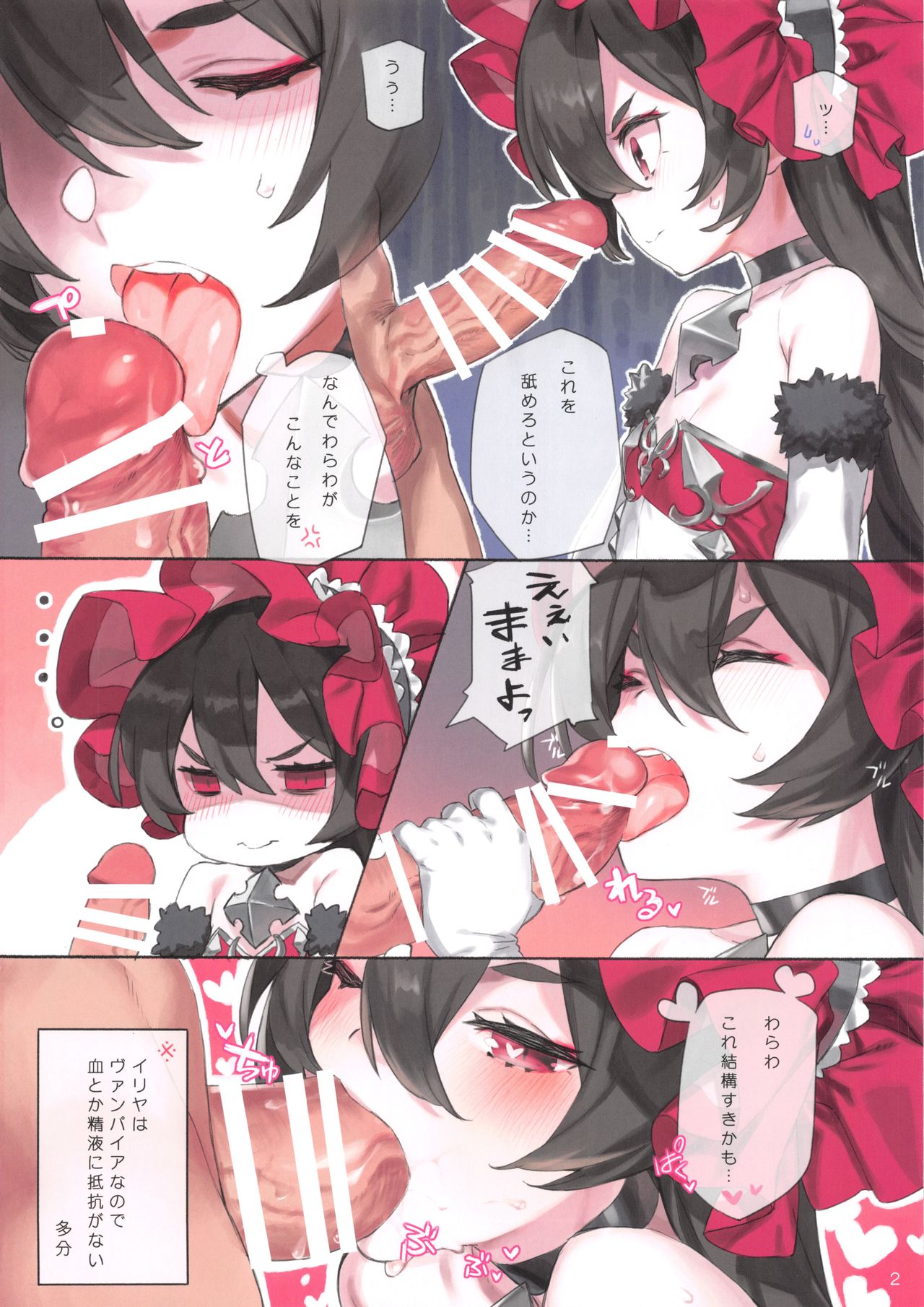 Grow Apple! page 3 full