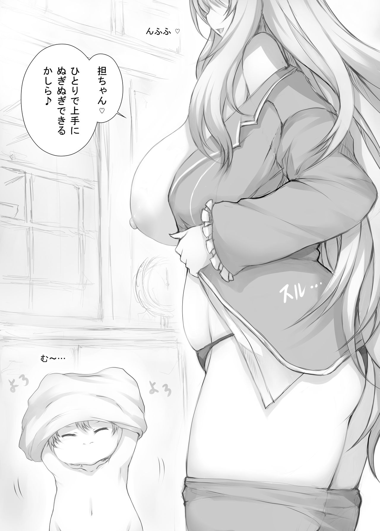 KanColleppai Atago Hen+ 5-shuunen Kinen 2019-nen Kaishaku P Tsuika Fukkokuban page 10 full