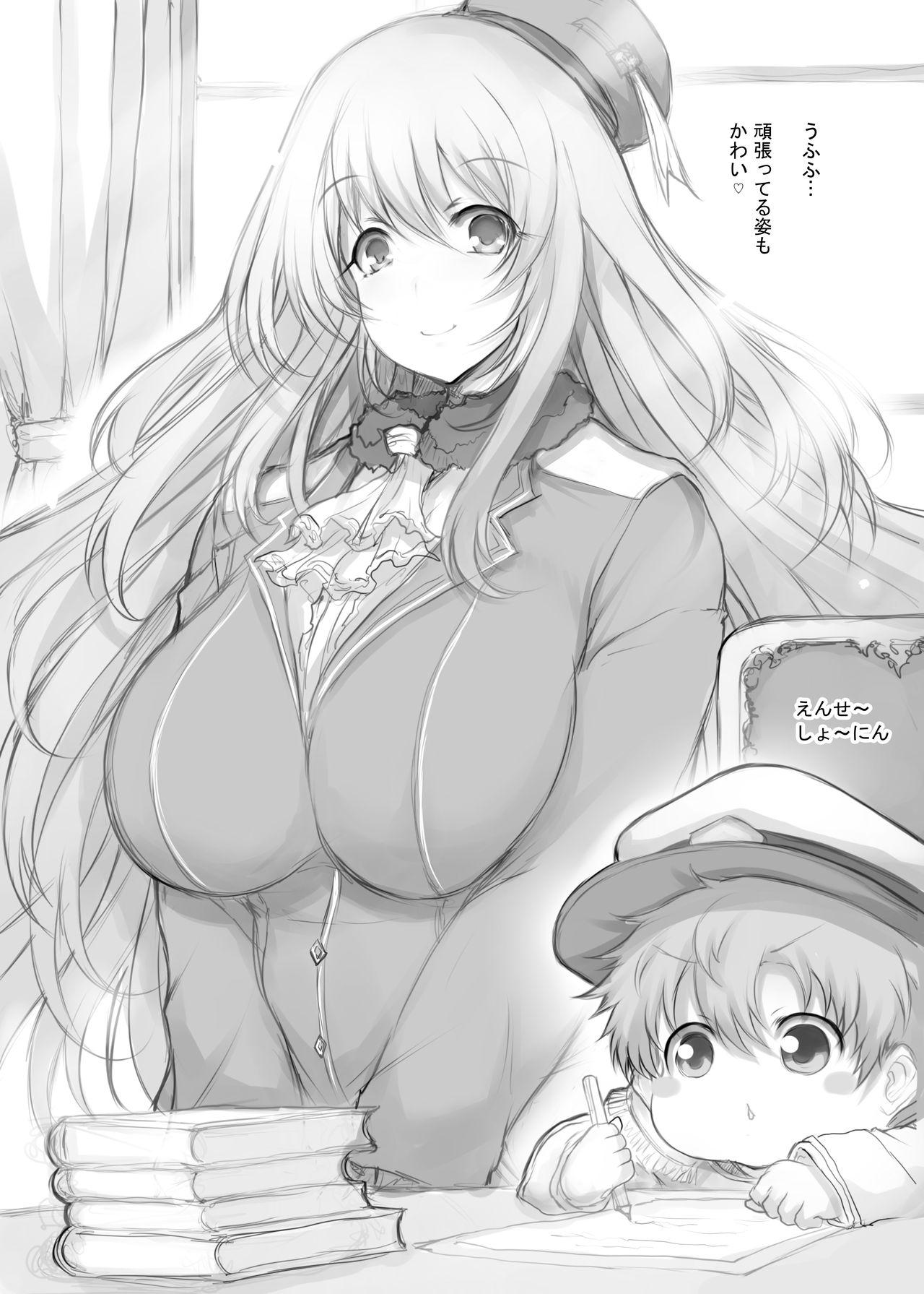 KanColleppai Atago Hen+ 5-shuunen Kinen 2019-nen Kaishaku P Tsuika Fukkokuban page 3 full