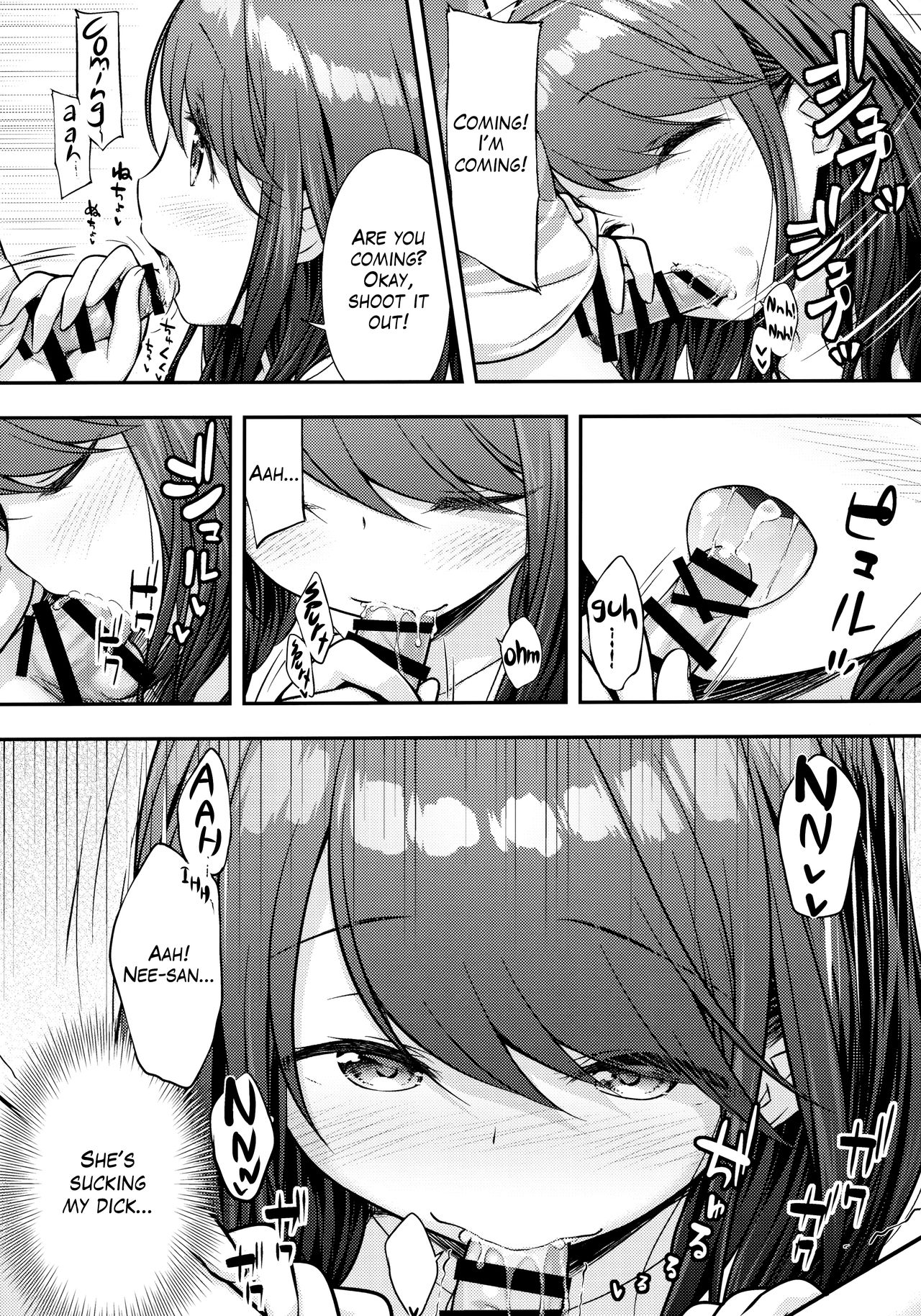 Aniyome ni Fudeoroshi Shite Morau Ohanashi | A Story About Cherry Popping by An Older Brother's Wife page 7 full