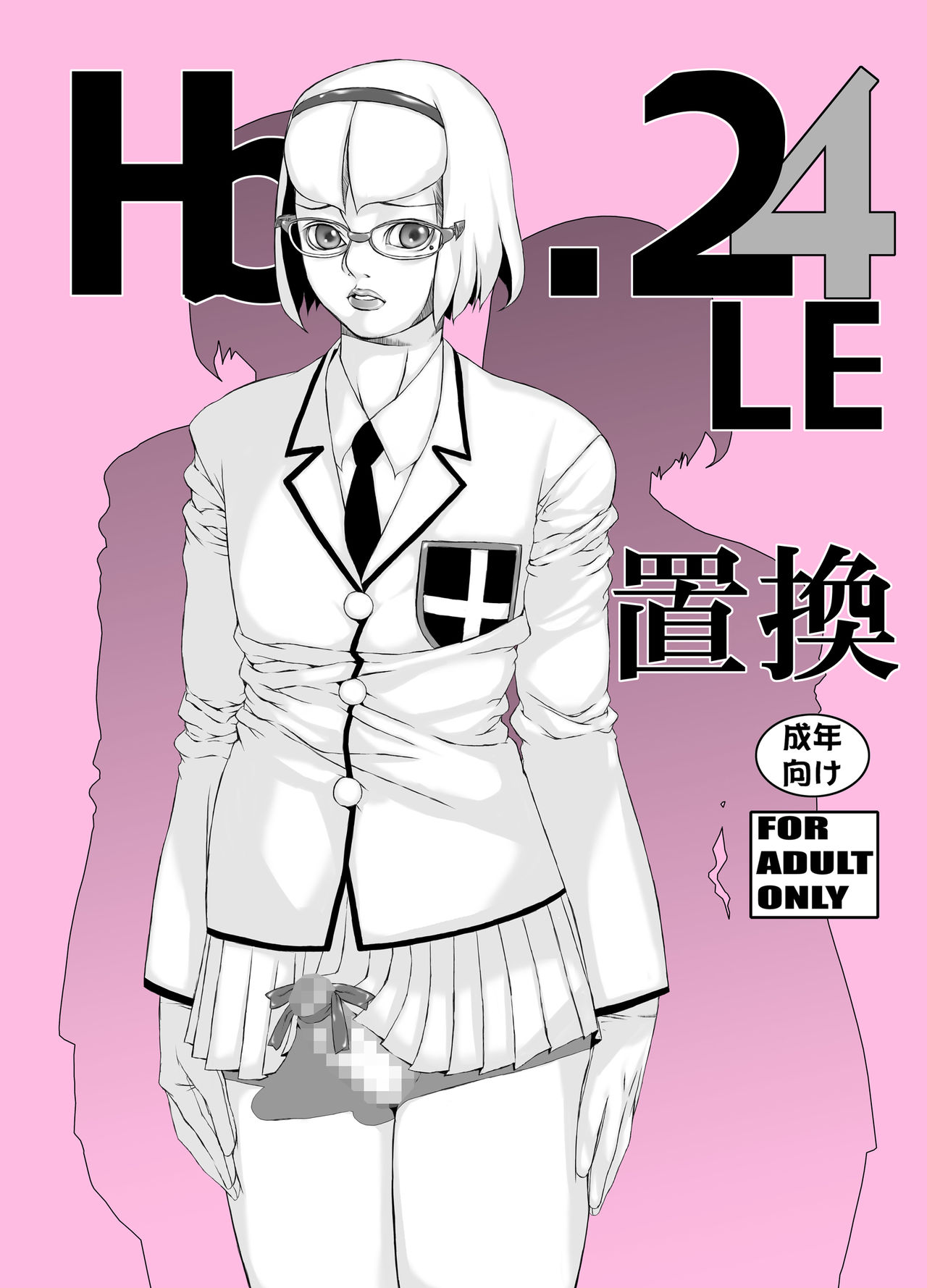 HEART&BODY.SE2 - Otokonoko Chronicles page 2 full