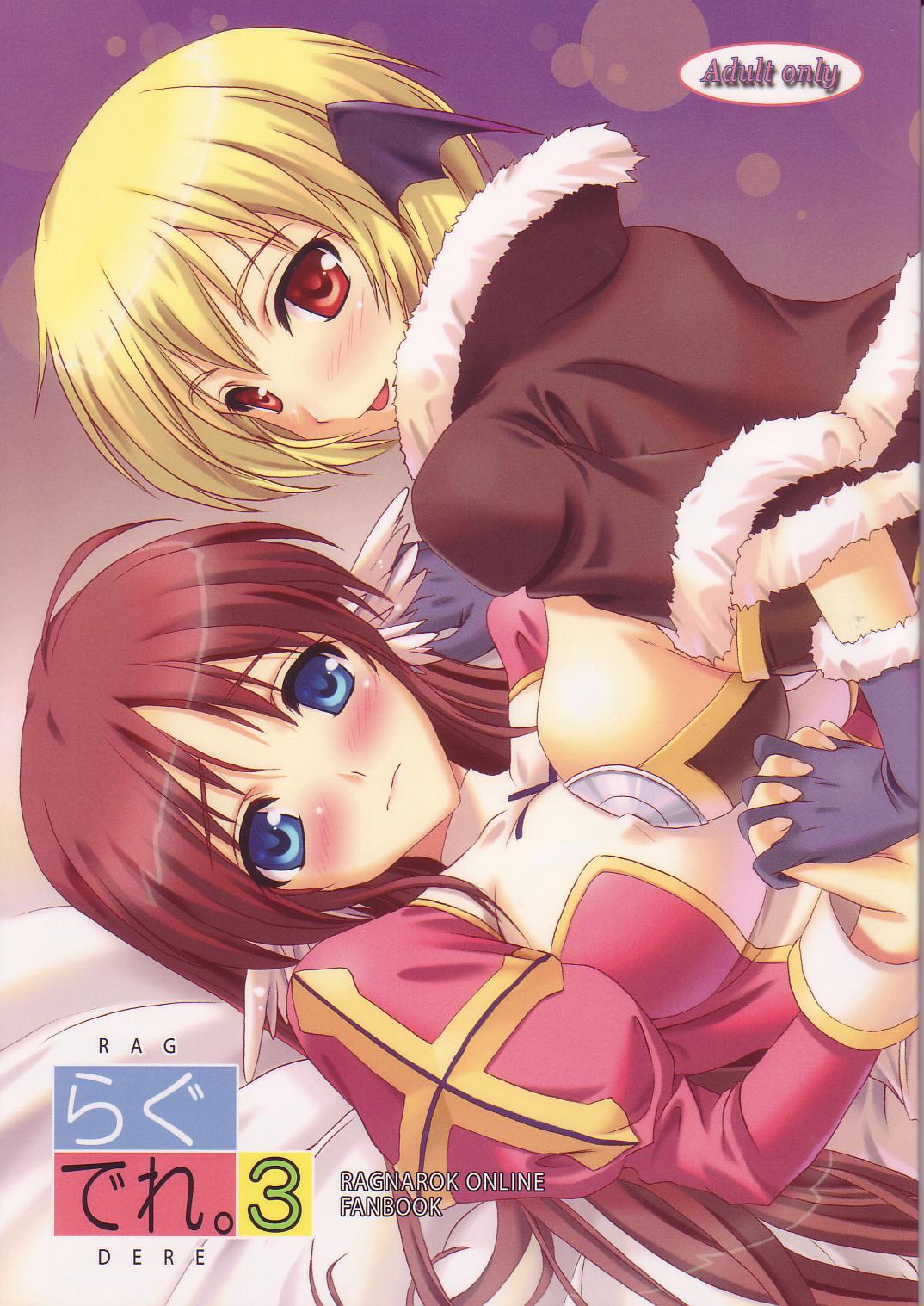 Rag Dere 3 page 2 full