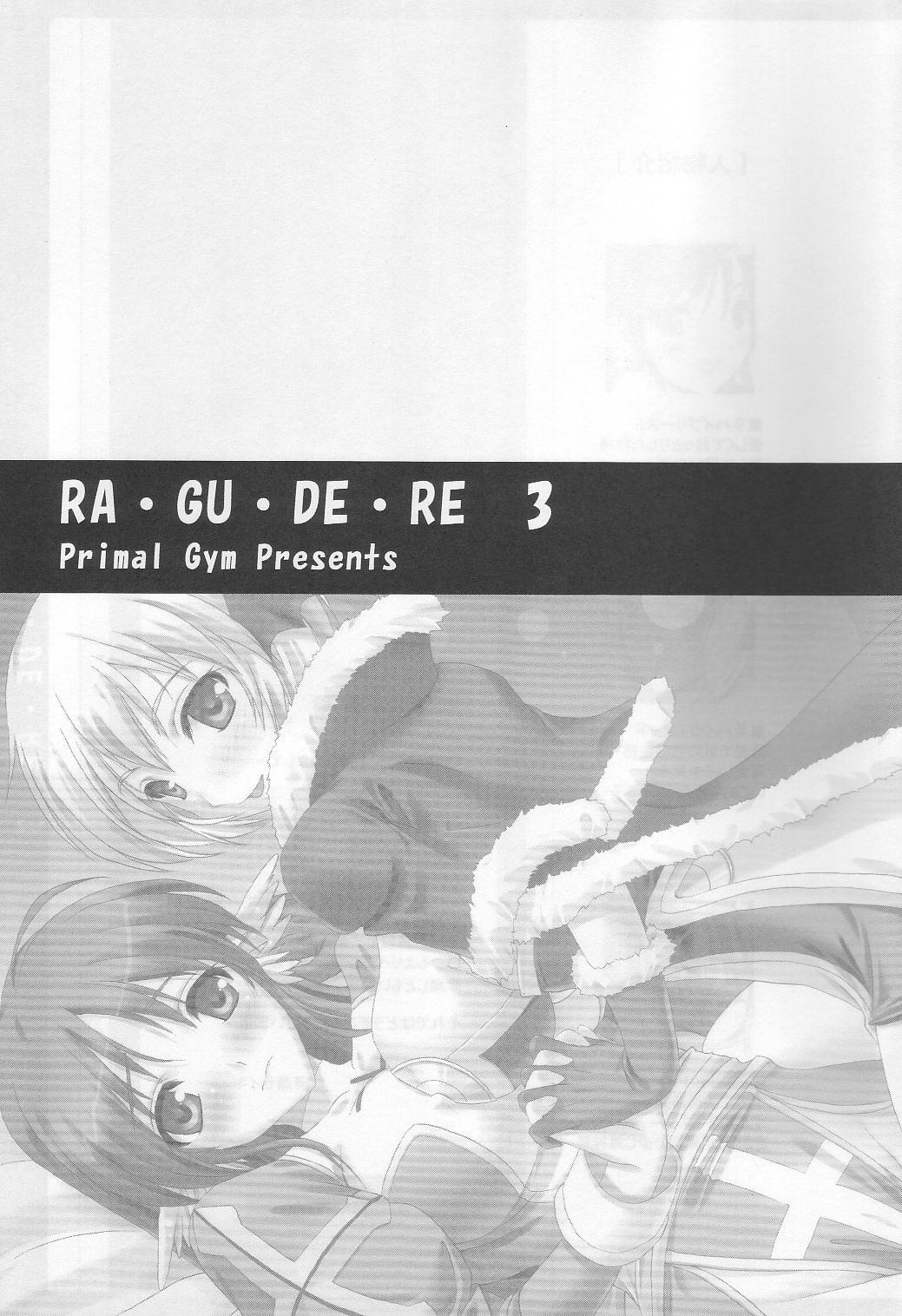 Rag Dere 3 page 3 full