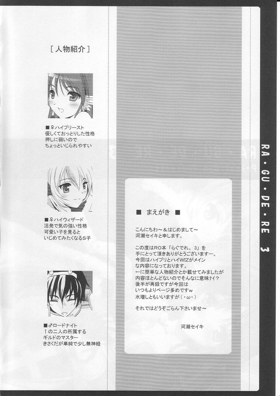 Rag Dere 3 page 4 full